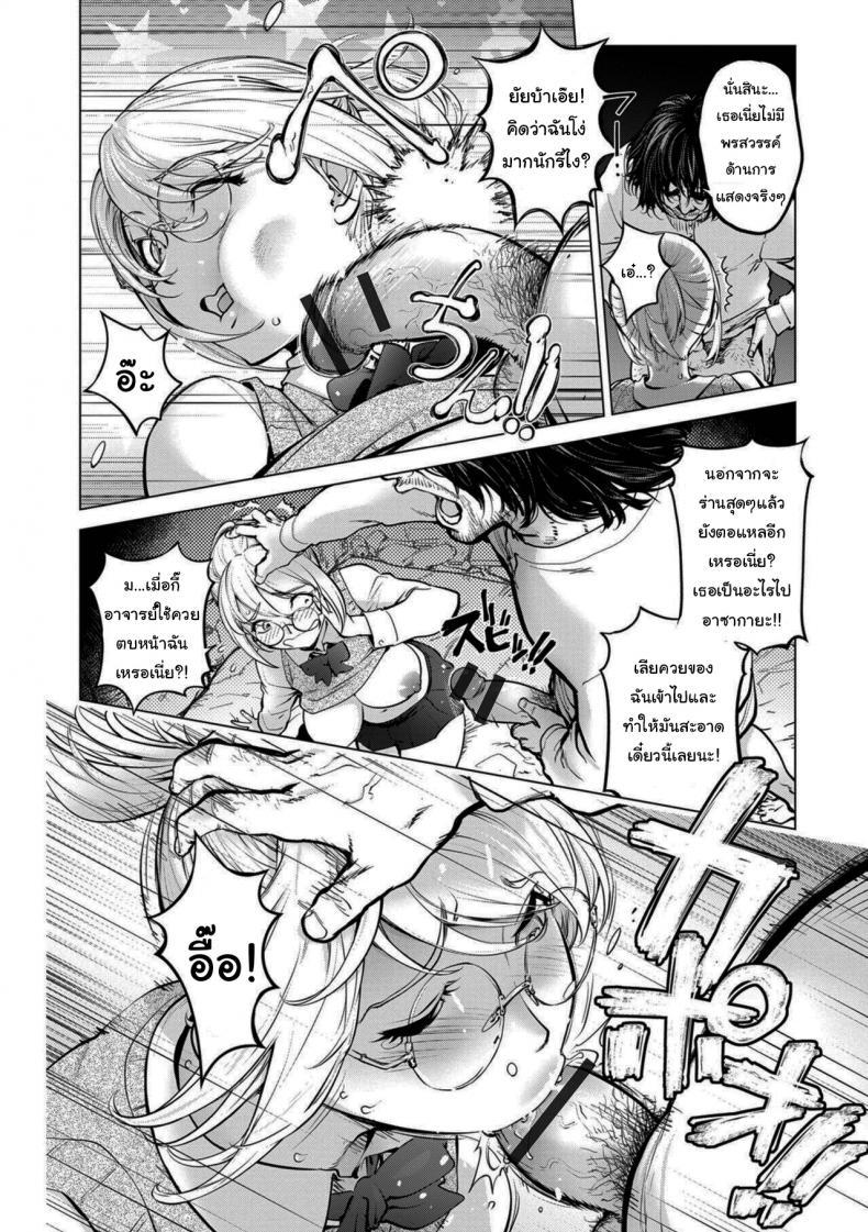 Doujin-Lc- อ่าน โดจิน มังฮวา เกาหลี ญี่ปุ่น จีน แปลไทย คุณคายะกับคนไร้บ้าน [Kon-Kit] Kaya-nee to Homeless Sensei _Zenpen_ Kaya-nee and the Homeless Sensei ตอนที่ 1 2 3 4 5 6 7 8 9 10 11 12 13 14 ฟรี ไม่มีโฆษณา อ่าน โดจิน Manhwa เกาหลี ญี่ปุ่น จีน เรามีครบ คัดมาให้เน้นๆ โดจิน 18+ รับประกันความฟินโดย  Doujin Lc