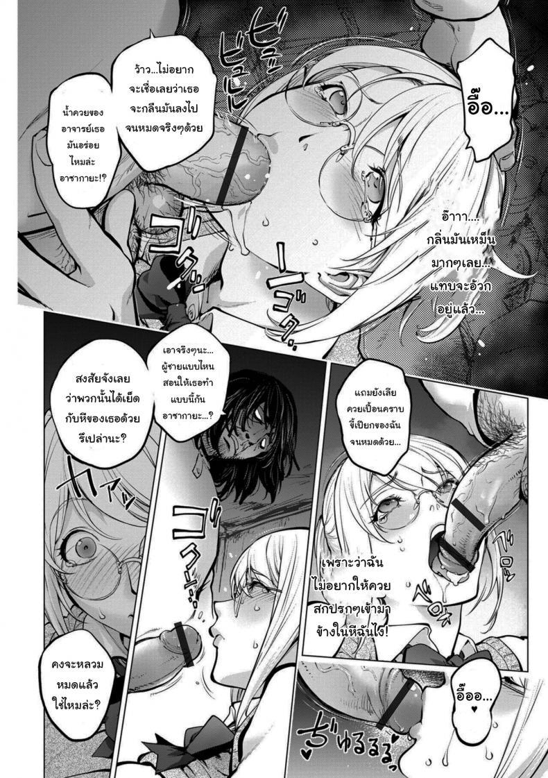 Doujin-Lc- อ่าน โดจิน มังฮวา เกาหลี ญี่ปุ่น จีน แปลไทย คุณคายะกับคนไร้บ้าน [Kon-Kit] Kaya-nee to Homeless Sensei _Zenpen_ Kaya-nee and the Homeless Sensei ตอนที่ 1 2 3 4 5 6 7 8 9 10 11 12 13 14 ฟรี ไม่มีโฆษณา อ่าน โดจิน Manhwa เกาหลี ญี่ปุ่น จีน เรามีครบ คัดมาให้เน้นๆ โดจิน 18+ รับประกันความฟินโดย  Doujin Lc