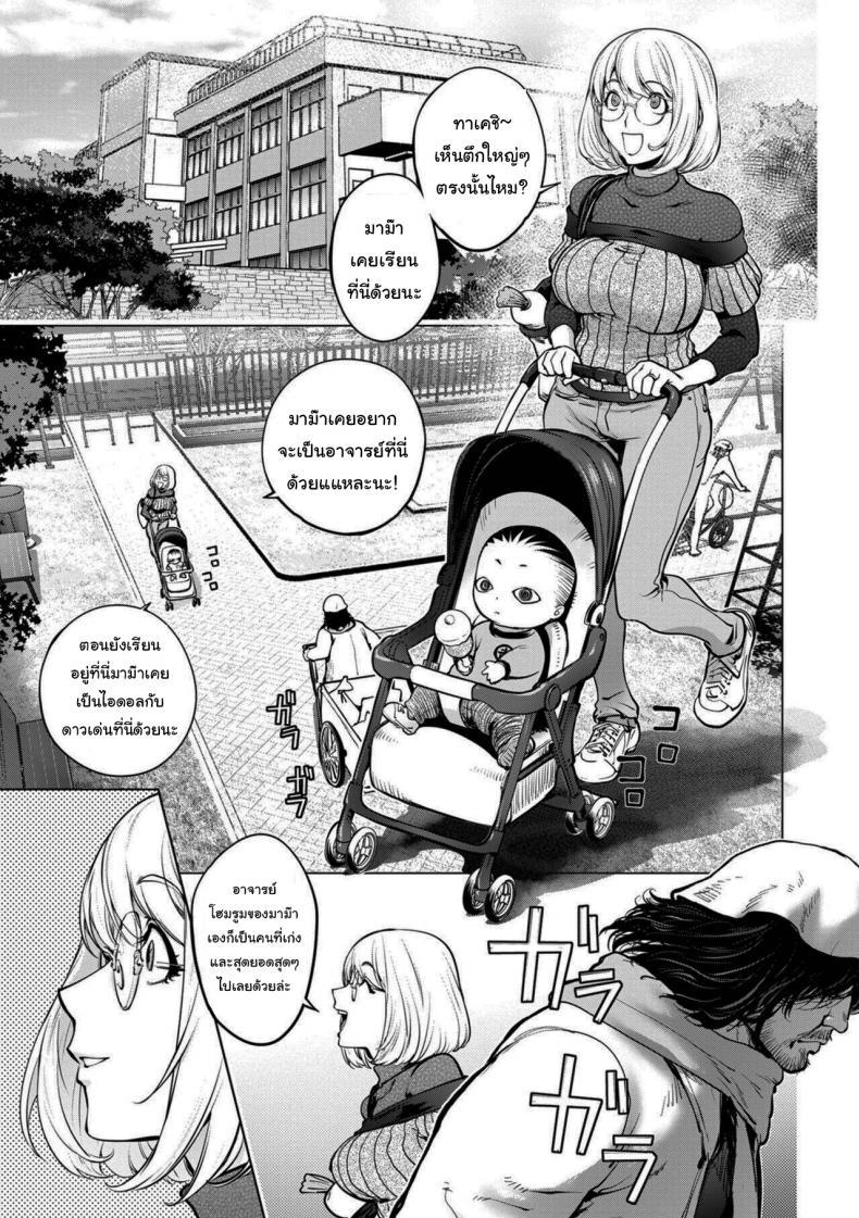 Doujin-Lc- อ่าน โดจิน มังฮวา เกาหลี ญี่ปุ่น จีน แปลไทย คุณคายะกับคนไร้บ้าน [Kon-Kit] Kaya-nee to Homeless Sensei _Zenpen_ Kaya-nee and the Homeless Sensei ตอนที่ 1 2 3 4 5 6 7 8 9 10 11 12 13 14 ฟรี ไม่มีโฆษณา อ่าน โดจิน Manhwa เกาหลี ญี่ปุ่น จีน เรามีครบ คัดมาให้เน้นๆ โดจิน 18+ รับประกันความฟินโดย  Doujin Lc
