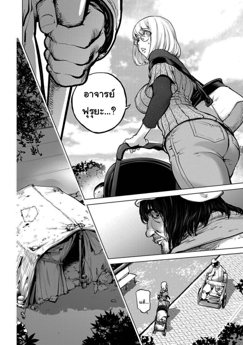 Doujin-Lc- อ่าน โดจิน มังฮวา เกาหลี ญี่ปุ่น จีน แปลไทย คุณคายะกับคนไร้บ้าน [Kon-Kit] Kaya-nee to Homeless Sensei _Zenpen_ Kaya-nee and the Homeless Sensei ตอนที่ 1 2 3 4 5 6 7 8 9 10 11 12 13 14 ฟรี ไม่มีโฆษณา อ่าน โดจิน Manhwa เกาหลี ญี่ปุ่น จีน เรามีครบ คัดมาให้เน้นๆ โดจิน 18+ รับประกันความฟินโดย  Doujin Lc