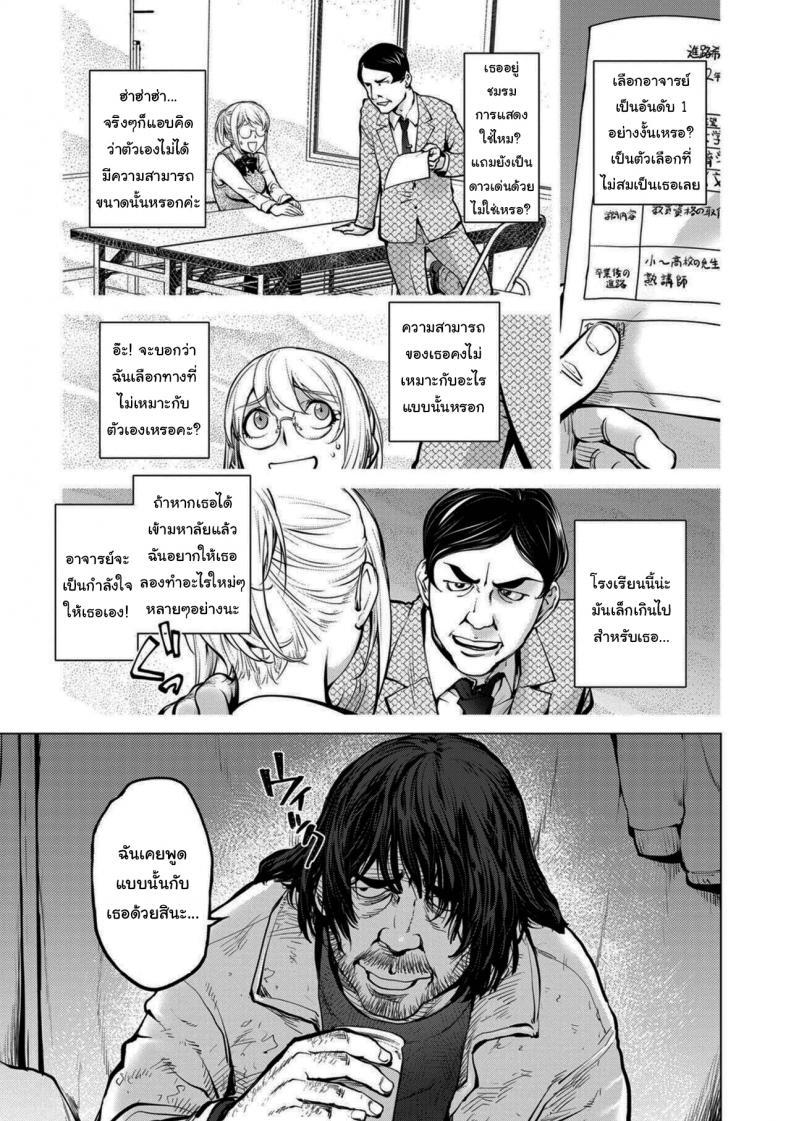 Doujin-Lc- อ่าน โดจิน มังฮวา เกาหลี ญี่ปุ่น จีน แปลไทย คุณคายะกับคนไร้บ้าน [Kon-Kit] Kaya-nee to Homeless Sensei _Zenpen_ Kaya-nee and the Homeless Sensei ตอนที่ 1 2 3 4 5 6 7 8 9 10 11 12 13 14 ฟรี ไม่มีโฆษณา อ่าน โดจิน Manhwa เกาหลี ญี่ปุ่น จีน เรามีครบ คัดมาให้เน้นๆ โดจิน 18+ รับประกันความฟินโดย  Doujin Lc