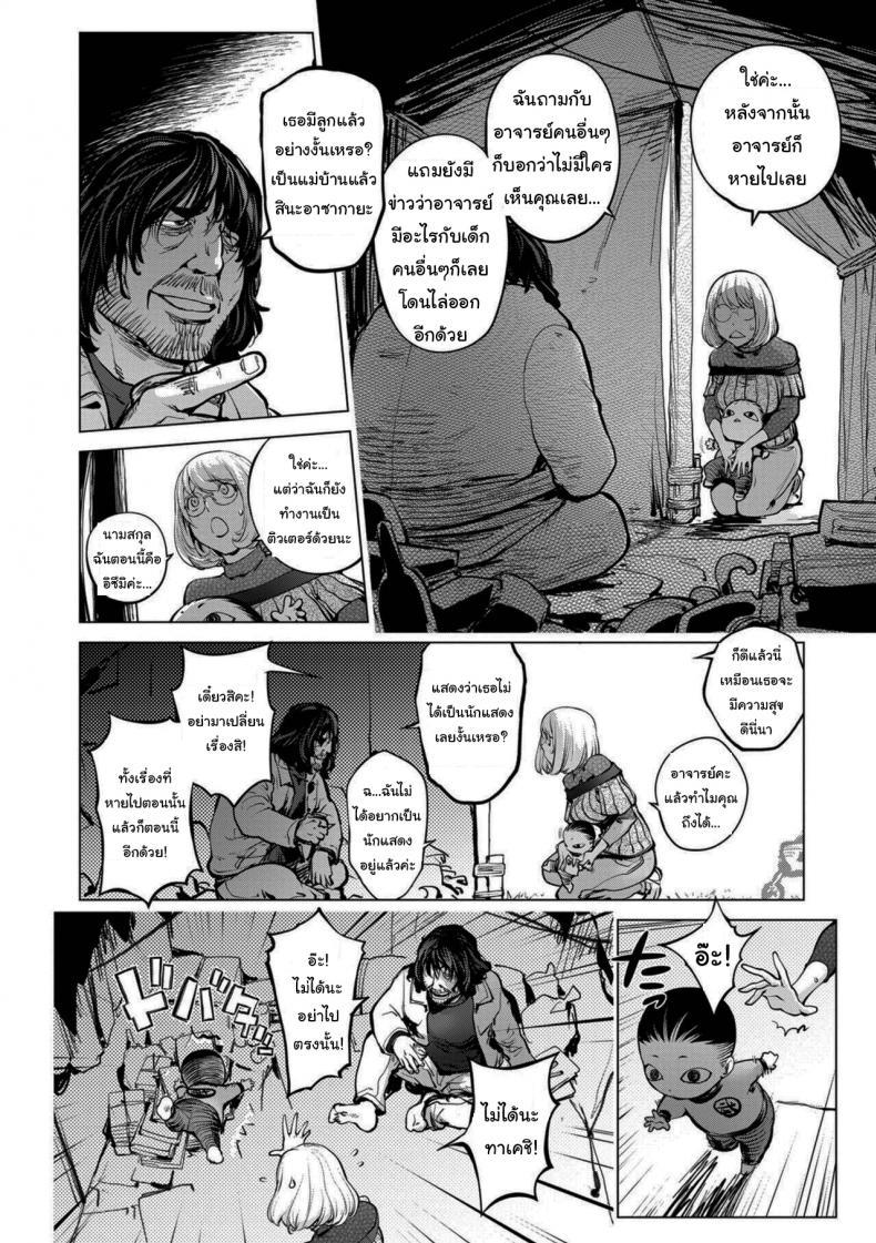 Doujin-Lc- อ่าน โดจิน มังฮวา เกาหลี ญี่ปุ่น จีน แปลไทย คุณคายะกับคนไร้บ้าน [Kon-Kit] Kaya-nee to Homeless Sensei _Zenpen_ Kaya-nee and the Homeless Sensei ตอนที่ 1 2 3 4 5 6 7 8 9 10 11 12 13 14 ฟรี ไม่มีโฆษณา อ่าน โดจิน Manhwa เกาหลี ญี่ปุ่น จีน เรามีครบ คัดมาให้เน้นๆ โดจิน 18+ รับประกันความฟินโดย  Doujin Lc