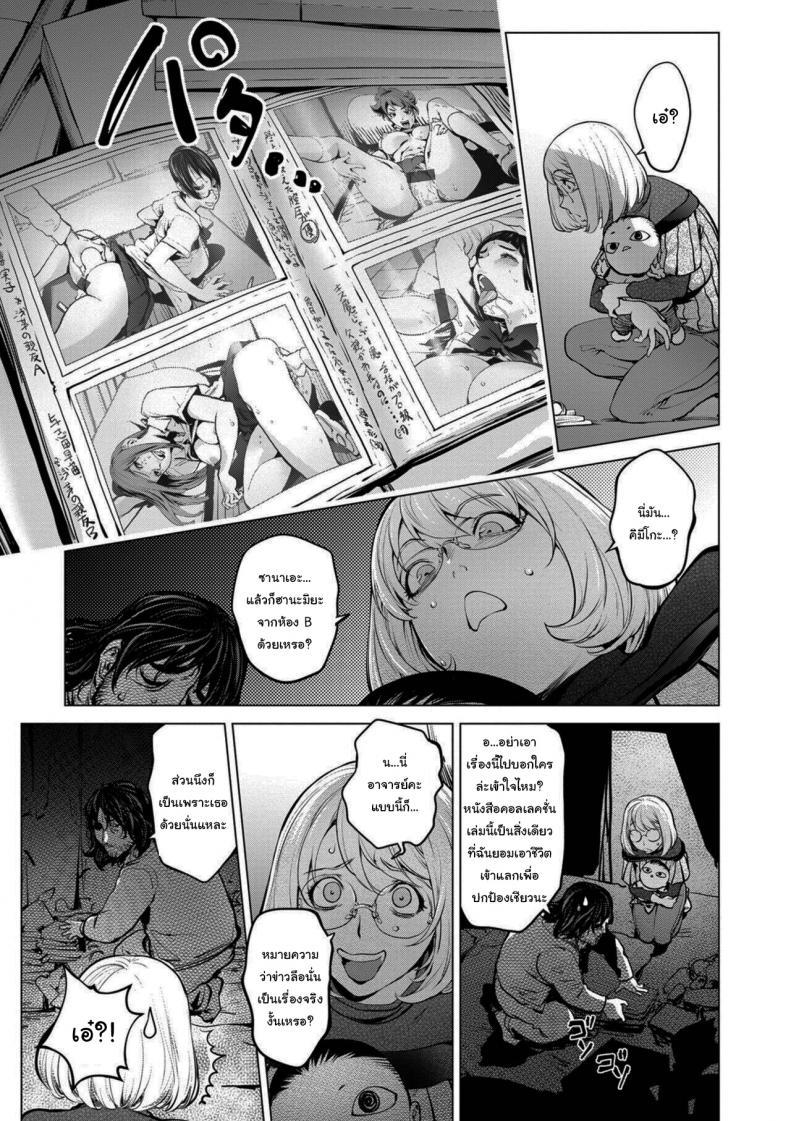 Doujin-Lc- อ่าน โดจิน มังฮวา เกาหลี ญี่ปุ่น จีน แปลไทย คุณคายะกับคนไร้บ้าน [Kon-Kit] Kaya-nee to Homeless Sensei _Zenpen_ Kaya-nee and the Homeless Sensei ตอนที่ 1 2 3 4 5 6 7 8 9 10 11 12 13 14 ฟรี ไม่มีโฆษณา อ่าน โดจิน Manhwa เกาหลี ญี่ปุ่น จีน เรามีครบ คัดมาให้เน้นๆ โดจิน 18+ รับประกันความฟินโดย  Doujin Lc
