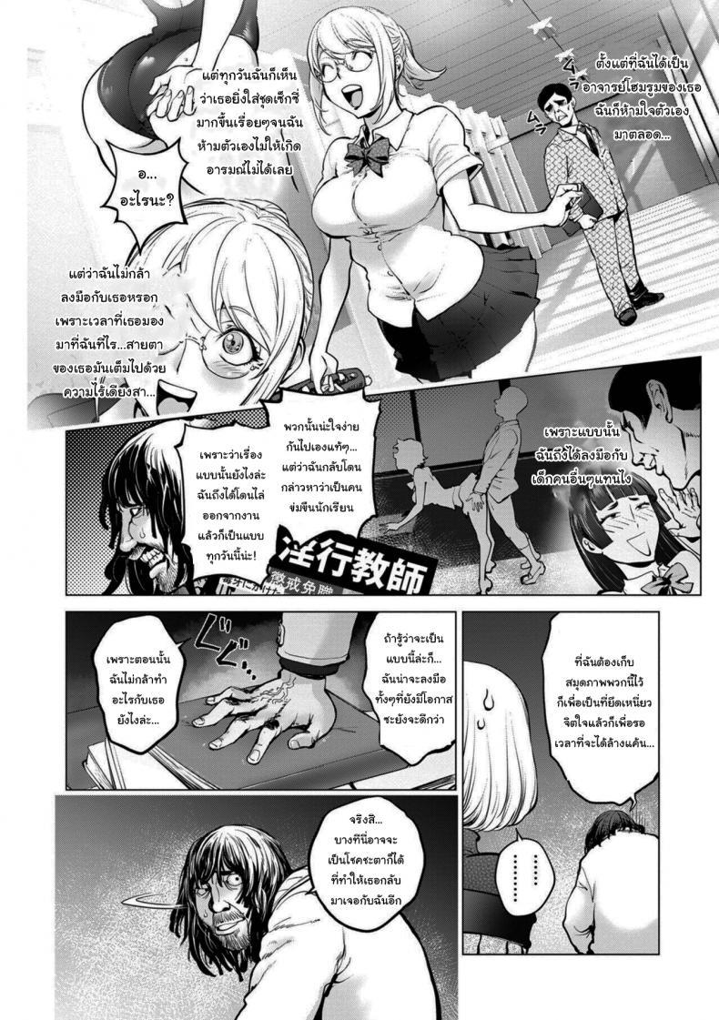 Doujin-Lc- อ่าน โดจิน มังฮวา เกาหลี ญี่ปุ่น จีน แปลไทย คุณคายะกับคนไร้บ้าน [Kon-Kit] Kaya-nee to Homeless Sensei _Zenpen_ Kaya-nee and the Homeless Sensei ตอนที่ 1 2 3 4 5 6 7 8 9 10 11 12 13 14 ฟรี ไม่มีโฆษณา อ่าน โดจิน Manhwa เกาหลี ญี่ปุ่น จีน เรามีครบ คัดมาให้เน้นๆ โดจิน 18+ รับประกันความฟินโดย  Doujin Lc