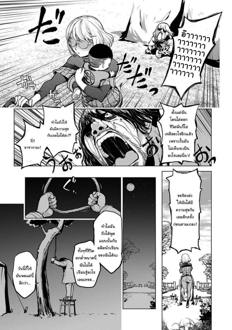 Doujin-Lc- อ่าน โดจิน มังฮวา เกาหลี ญี่ปุ่น จีน แปลไทย คุณคายะกับคนไร้บ้าน [Kon-Kit] Kaya-nee to Homeless Sensei _Zenpen_ Kaya-nee and the Homeless Sensei ตอนที่ 1 2 3 4 5 6 7 8 9 10 11 12 13 14 ฟรี ไม่มีโฆษณา อ่าน โดจิน Manhwa เกาหลี ญี่ปุ่น จีน เรามีครบ คัดมาให้เน้นๆ โดจิน 18+ รับประกันความฟินโดย  Doujin Lc