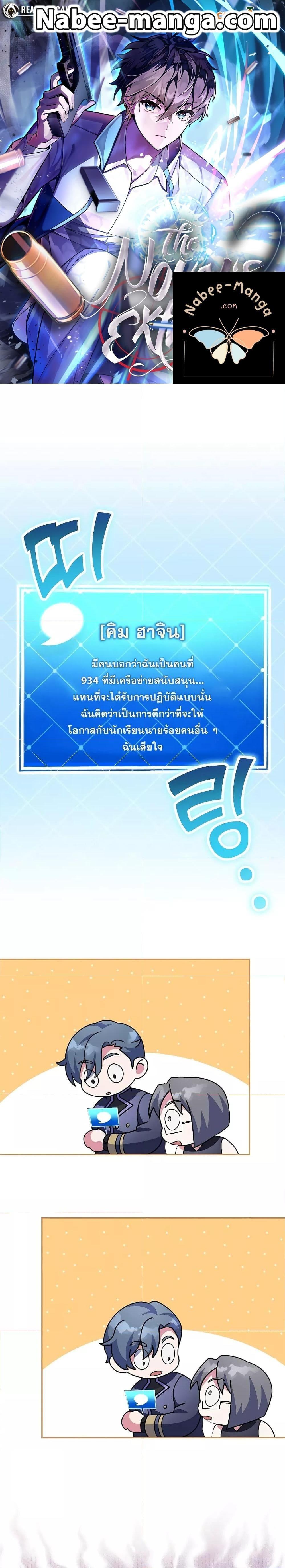 Manga-lc-com อ่านมังงะ อ่านการ์ตูน ออนไลน์ ฟรี The Novels Extra (Remake) ตอนที่ 1 2 3 4 5 6 7 8 9 10 11 12 13 14 ฟรี ไม่มีโฆษณา Manga-lc - อ่าน มังงะ อ่าน การ์ตูน ออนไลน์ อ่านมังงะ ฟรี