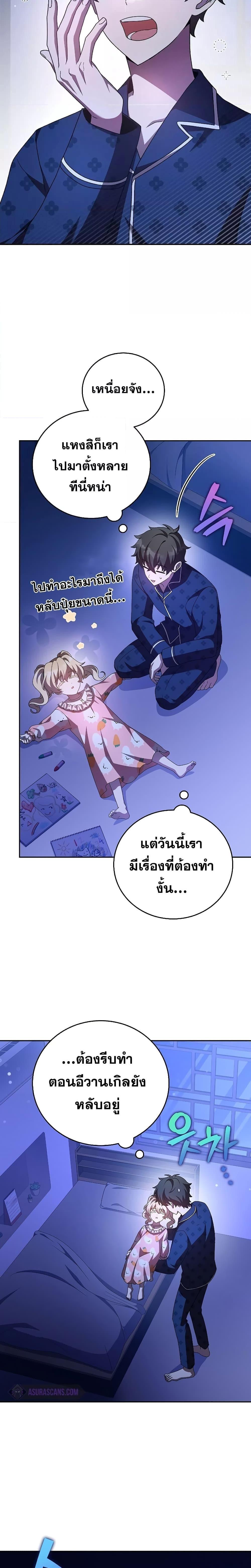 Manga-lc-com อ่านมังงะ อ่านการ์ตูน ออนไลน์ ฟรี The Novels Extra (Remake) ตอนที่ 1 2 3 4 5 6 7 8 9 10 11 12 13 14 ฟรี ไม่มีโฆษณา Manga-lc - อ่าน มังงะ อ่าน การ์ตูน ออนไลน์ อ่านมังงะ ฟรี