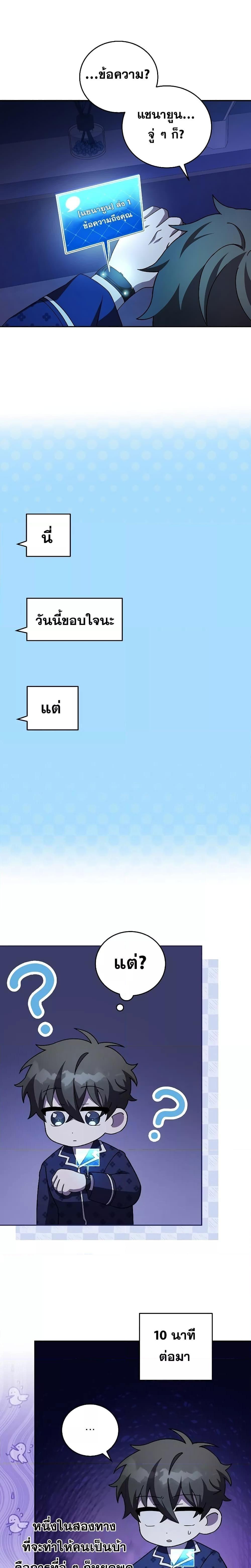 Manga-lc-com อ่านมังงะ อ่านการ์ตูน ออนไลน์ ฟรี The Novels Extra (Remake) ตอนที่ 1 2 3 4 5 6 7 8 9 10 11 12 13 14 ฟรี ไม่มีโฆษณา Manga-lc - อ่าน มังงะ อ่าน การ์ตูน ออนไลน์ อ่านมังงะ ฟรี