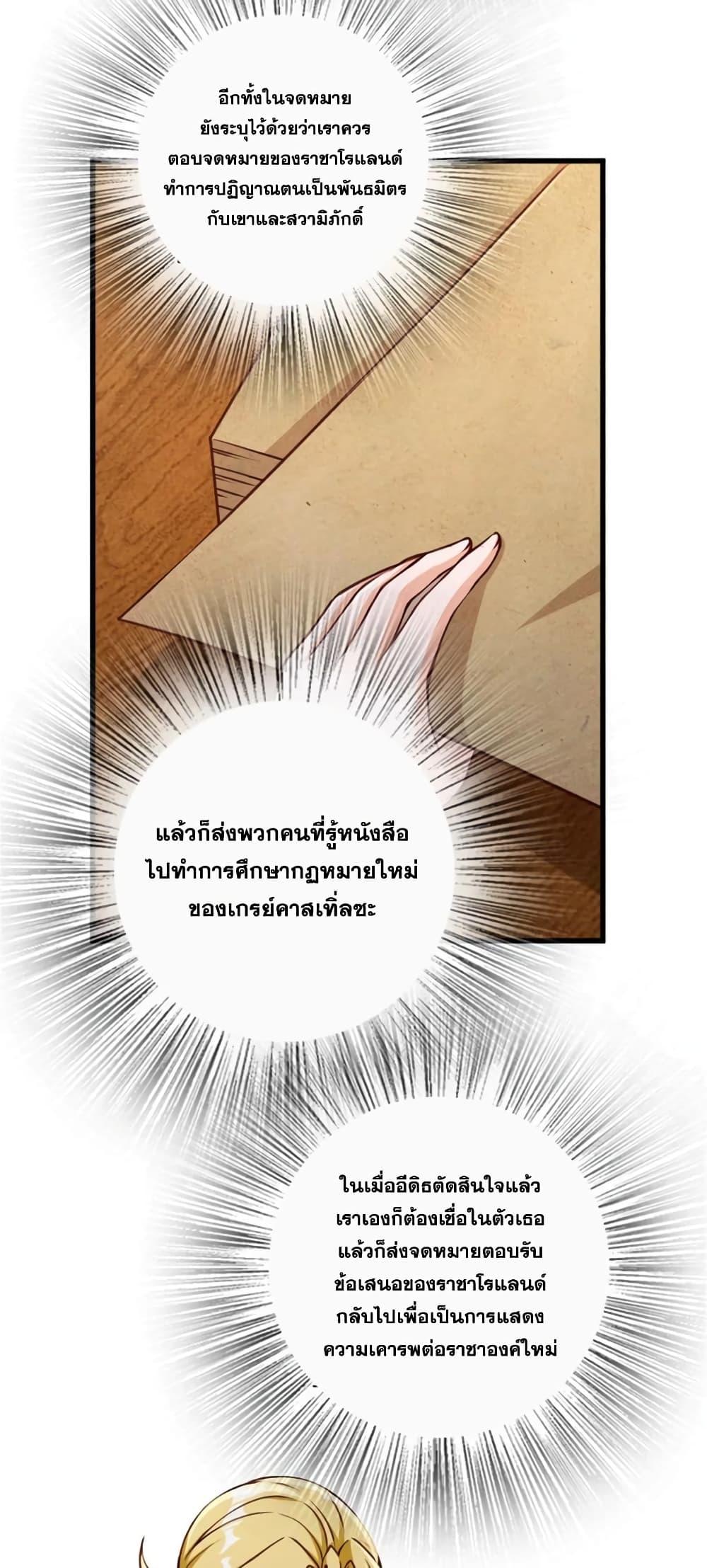 Manga-lc-com อ่านมังงะ อ่านการ์ตูน ออนไลน์ ฟรี Release That Witch ตอนที่ 1 2 3 4 5 6 7 8 9 10 11 12 13 14 ฟรี ไม่มีโฆษณา Manga-lc - อ่าน มังงะ อ่าน การ์ตูน ออนไลน์ อ่านมังงะ ฟรี