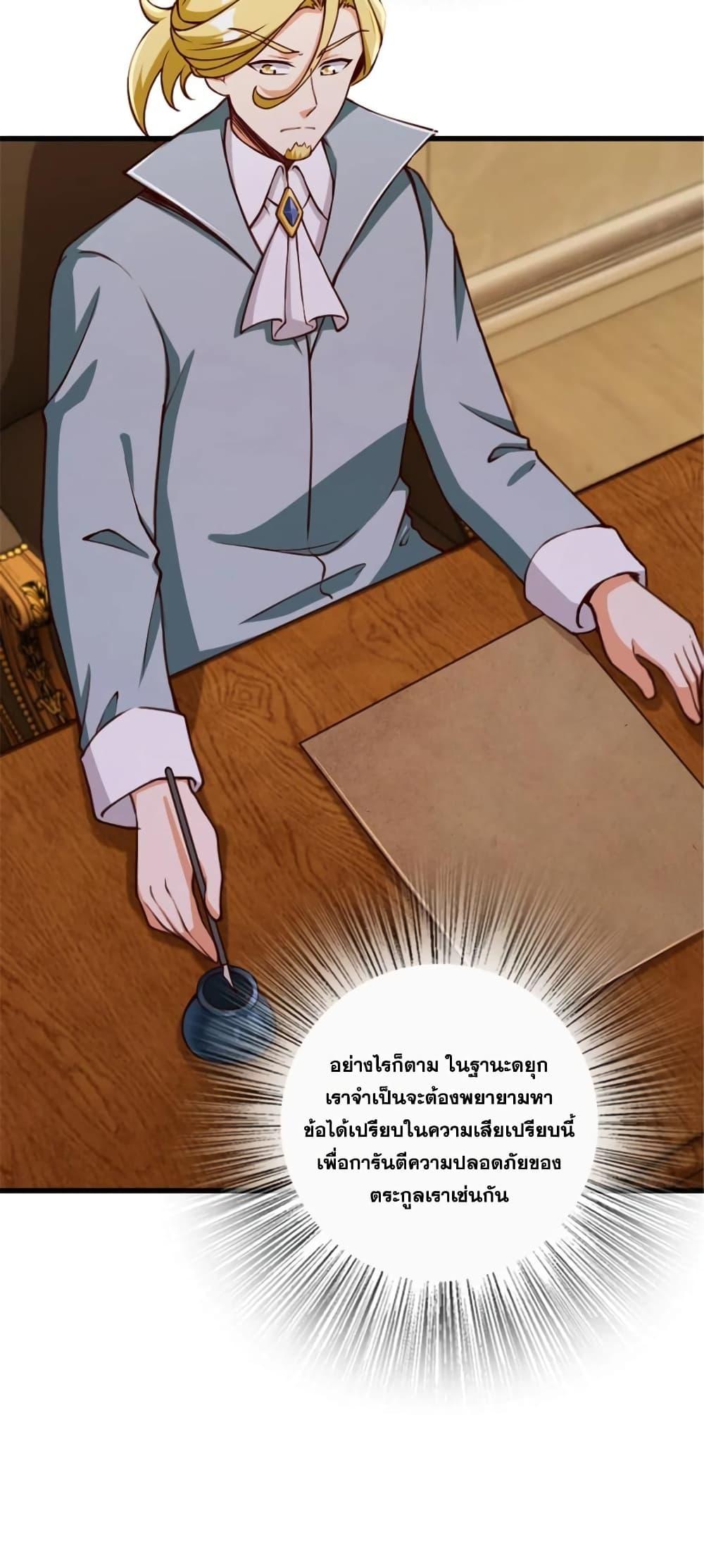 Manga-lc-com อ่านมังงะ อ่านการ์ตูน ออนไลน์ ฟรี Release That Witch ตอนที่ 1 2 3 4 5 6 7 8 9 10 11 12 13 14 ฟรี ไม่มีโฆษณา Manga-lc - อ่าน มังงะ อ่าน การ์ตูน ออนไลน์ อ่านมังงะ ฟรี