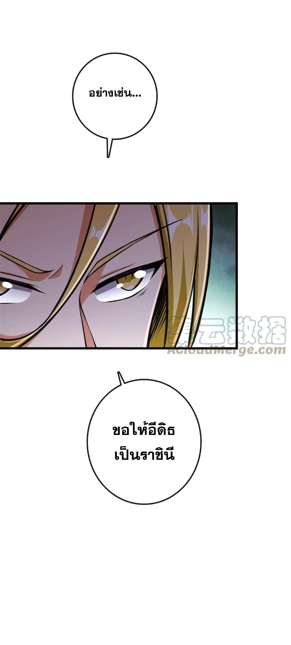 Manga-lc-com อ่านมังงะ อ่านการ์ตูน ออนไลน์ ฟรี Release That Witch ตอนที่ 1 2 3 4 5 6 7 8 9 10 11 12 13 14 ฟรี ไม่มีโฆษณา Manga-lc - อ่าน มังงะ อ่าน การ์ตูน ออนไลน์ อ่านมังงะ ฟรี