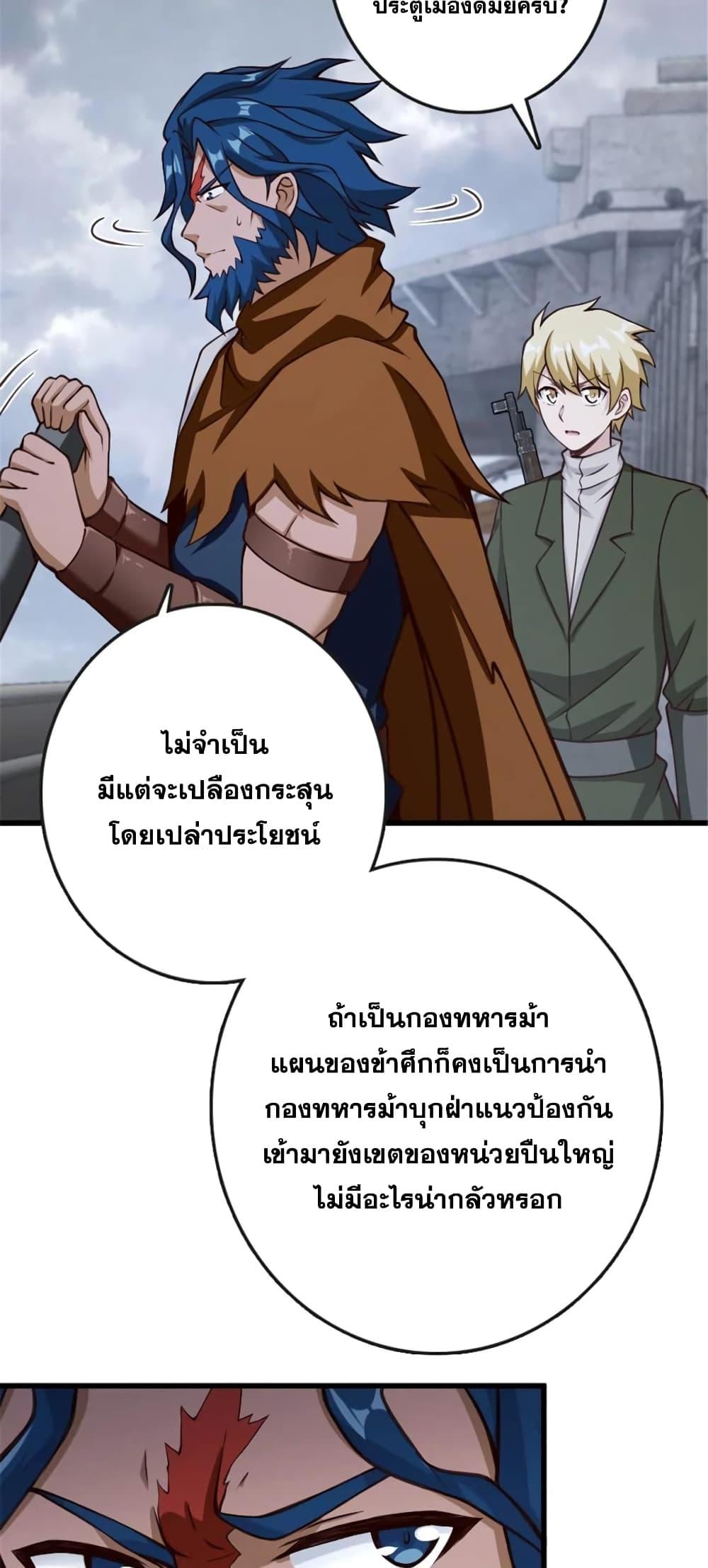 Manga-lc-com อ่านมังงะ อ่านการ์ตูน ออนไลน์ ฟรี Release That Witch ตอนที่ 1 2 3 4 5 6 7 8 9 10 11 12 13 14 ฟรี ไม่มีโฆษณา Manga-lc - อ่าน มังงะ อ่าน การ์ตูน ออนไลน์ อ่านมังงะ ฟรี
