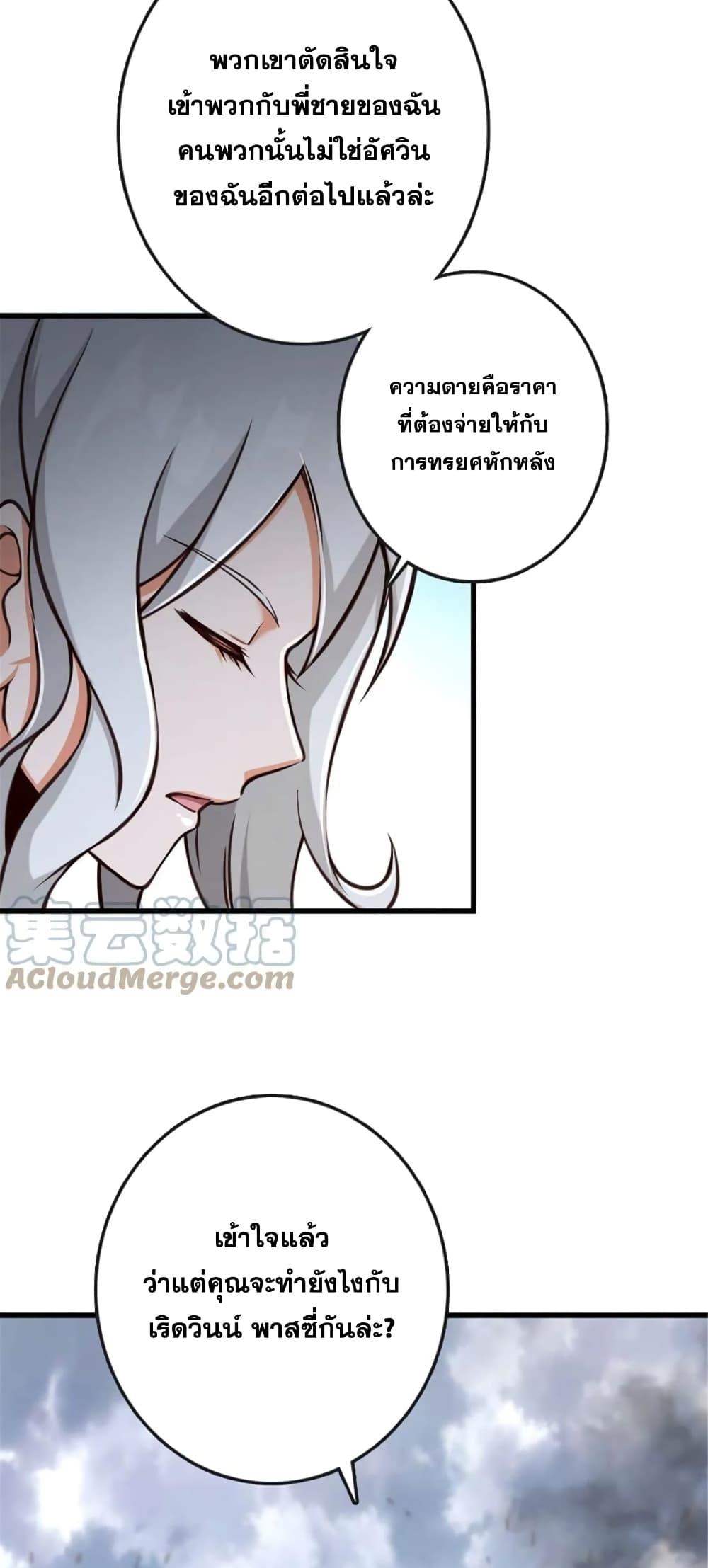 Manga-lc-com อ่านมังงะ อ่านการ์ตูน ออนไลน์ ฟรี Release That Witch ตอนที่ 1 2 3 4 5 6 7 8 9 10 11 12 13 14 ฟรี ไม่มีโฆษณา Manga-lc - อ่าน มังงะ อ่าน การ์ตูน ออนไลน์ อ่านมังงะ ฟรี