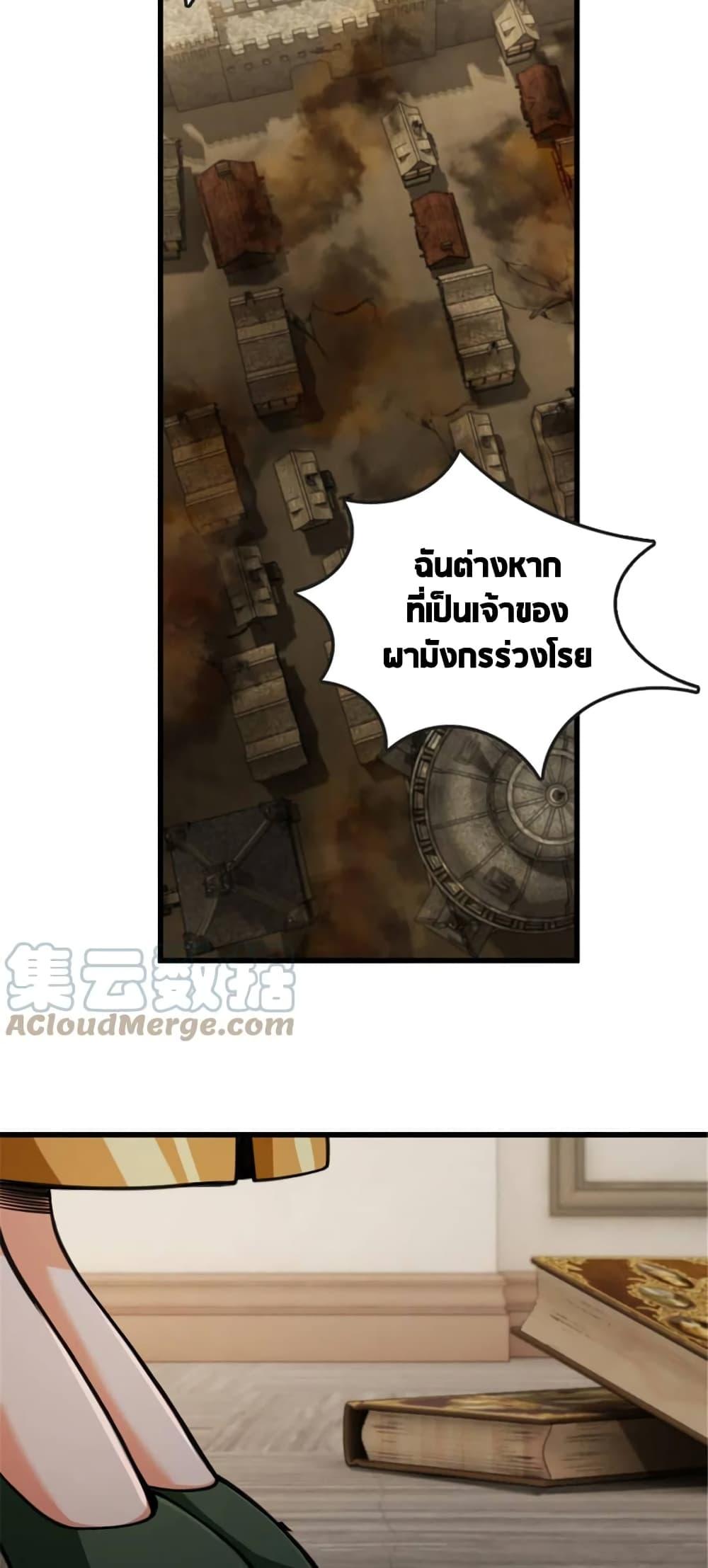 Manga-lc-com อ่านมังงะ อ่านการ์ตูน ออนไลน์ ฟรี Release That Witch ตอนที่ 1 2 3 4 5 6 7 8 9 10 11 12 13 14 ฟรี ไม่มีโฆษณา Manga-lc - อ่าน มังงะ อ่าน การ์ตูน ออนไลน์ อ่านมังงะ ฟรี