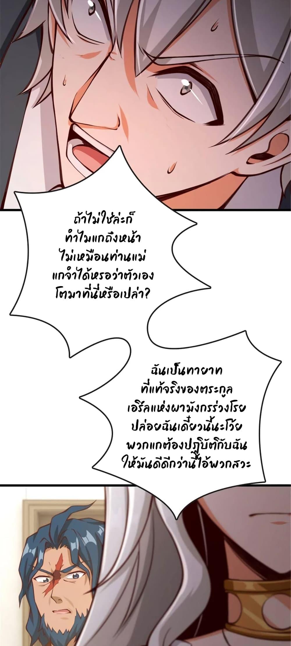 Manga-lc-com อ่านมังงะ อ่านการ์ตูน ออนไลน์ ฟรี Release That Witch ตอนที่ 1 2 3 4 5 6 7 8 9 10 11 12 13 14 ฟรี ไม่มีโฆษณา Manga-lc - อ่าน มังงะ อ่าน การ์ตูน ออนไลน์ อ่านมังงะ ฟรี