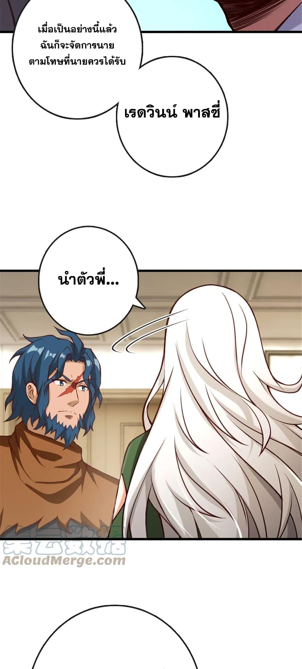 Manga-lc-com อ่านมังงะ อ่านการ์ตูน ออนไลน์ ฟรี Release That Witch ตอนที่ 1 2 3 4 5 6 7 8 9 10 11 12 13 14 ฟรี ไม่มีโฆษณา Manga-lc - อ่าน มังงะ อ่าน การ์ตูน ออนไลน์ อ่านมังงะ ฟรี