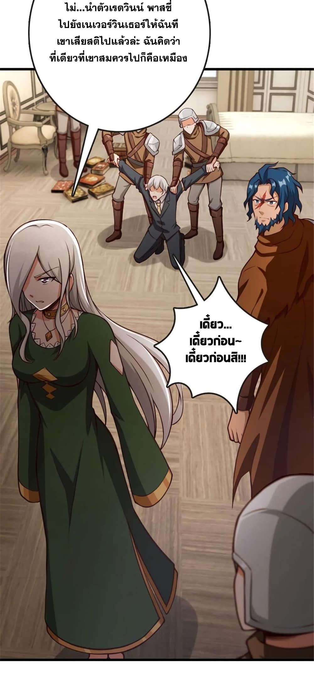 Manga-lc-com อ่านมังงะ อ่านการ์ตูน ออนไลน์ ฟรี Release That Witch ตอนที่ 1 2 3 4 5 6 7 8 9 10 11 12 13 14 ฟรี ไม่มีโฆษณา Manga-lc - อ่าน มังงะ อ่าน การ์ตูน ออนไลน์ อ่านมังงะ ฟรี