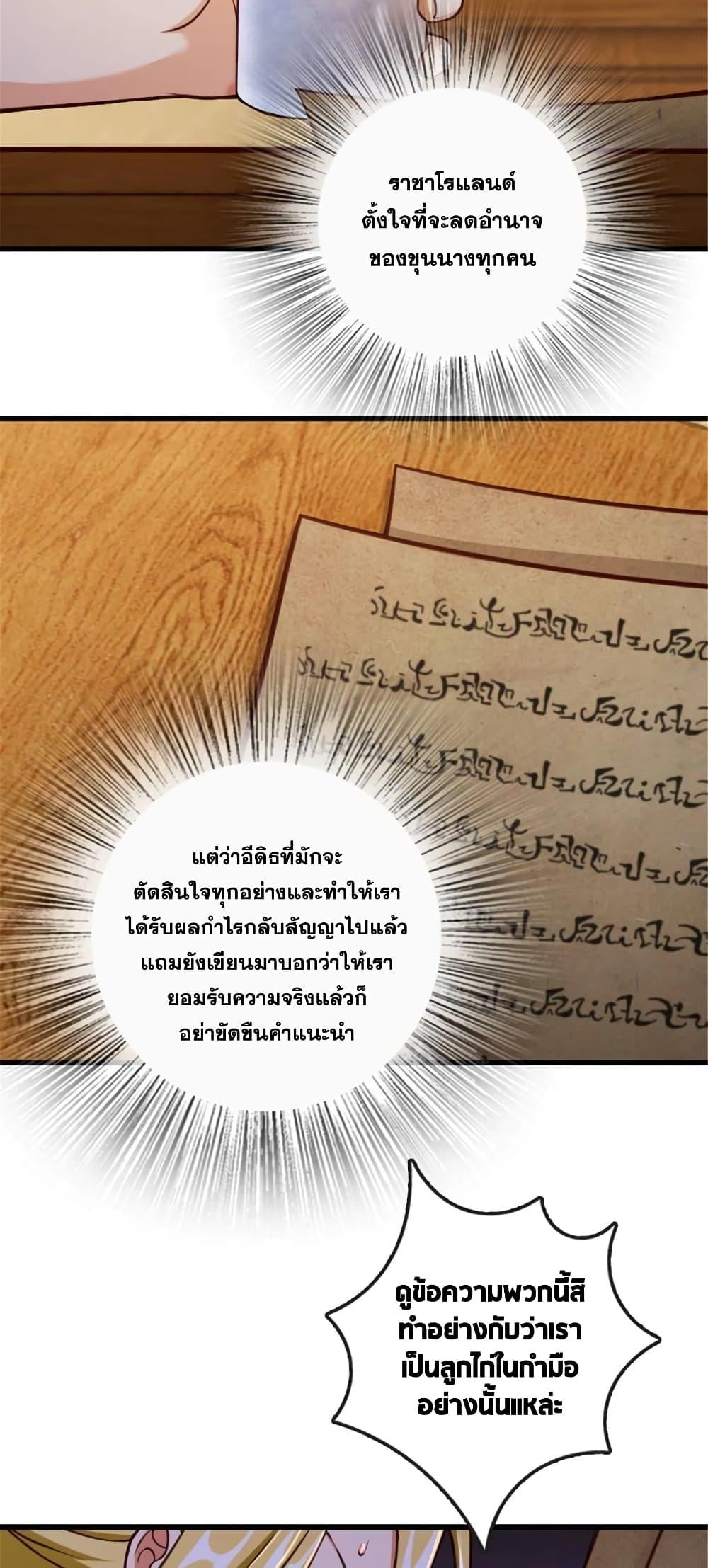 Manga-lc-com อ่านมังงะ อ่านการ์ตูน ออนไลน์ ฟรี Release That Witch ตอนที่ 1 2 3 4 5 6 7 8 9 10 11 12 13 14 ฟรี ไม่มีโฆษณา Manga-lc - อ่าน มังงะ อ่าน การ์ตูน ออนไลน์ อ่านมังงะ ฟรี