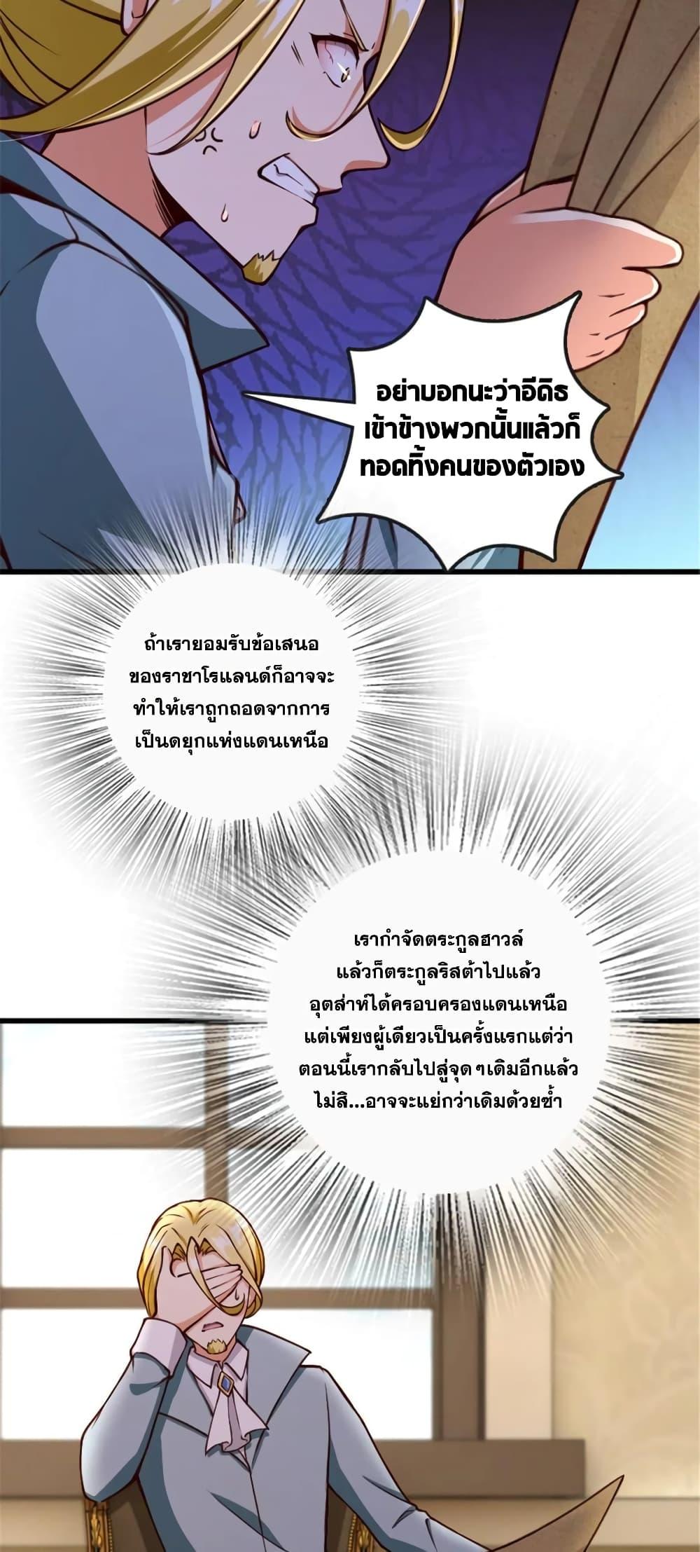 Manga-lc-com อ่านมังงะ อ่านการ์ตูน ออนไลน์ ฟรี Release That Witch ตอนที่ 1 2 3 4 5 6 7 8 9 10 11 12 13 14 ฟรี ไม่มีโฆษณา Manga-lc - อ่าน มังงะ อ่าน การ์ตูน ออนไลน์ อ่านมังงะ ฟรี
