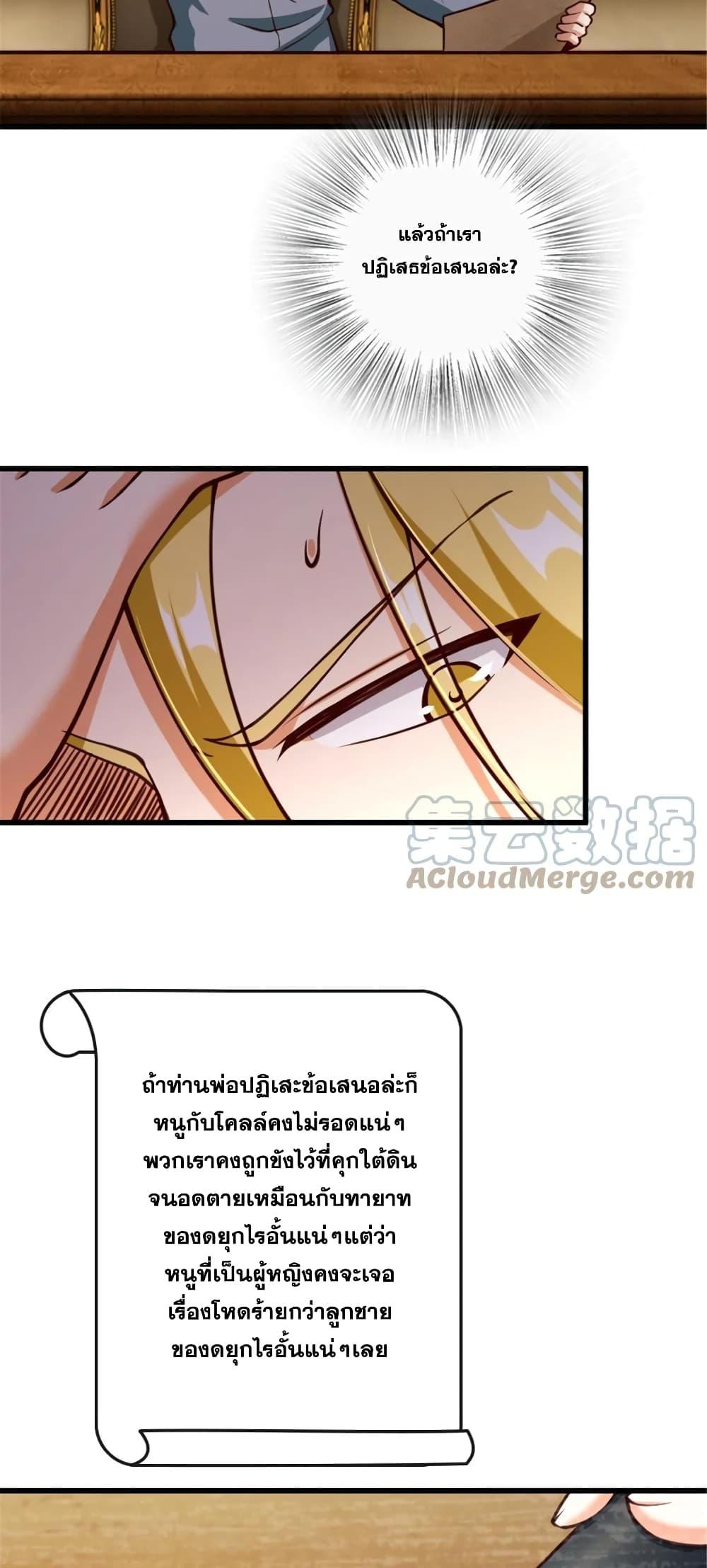 Manga-lc-com อ่านมังงะ อ่านการ์ตูน ออนไลน์ ฟรี Release That Witch ตอนที่ 1 2 3 4 5 6 7 8 9 10 11 12 13 14 ฟรี ไม่มีโฆษณา Manga-lc - อ่าน มังงะ อ่าน การ์ตูน ออนไลน์ อ่านมังงะ ฟรี
