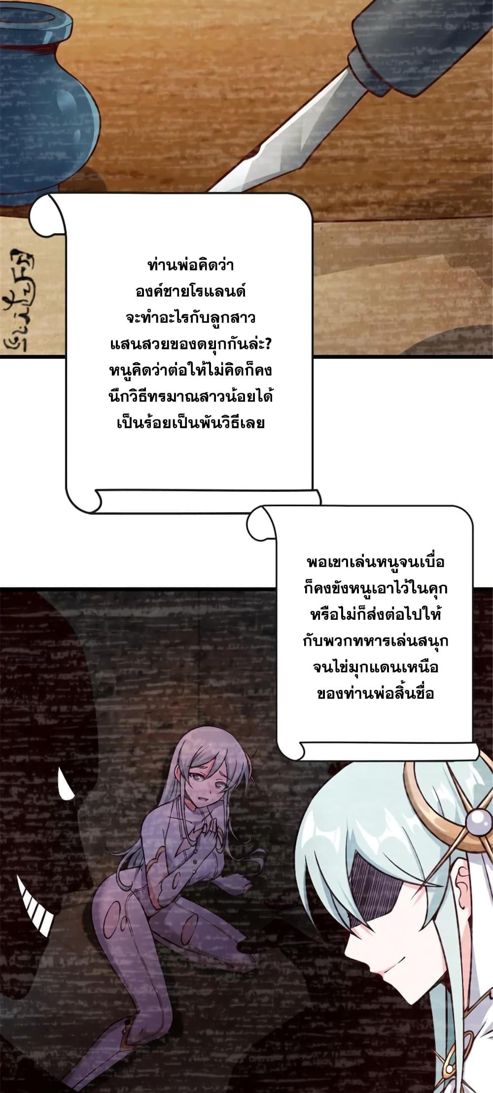 Manga-lc-com อ่านมังงะ อ่านการ์ตูน ออนไลน์ ฟรี Release That Witch ตอนที่ 1 2 3 4 5 6 7 8 9 10 11 12 13 14 ฟรี ไม่มีโฆษณา Manga-lc - อ่าน มังงะ อ่าน การ์ตูน ออนไลน์ อ่านมังงะ ฟรี