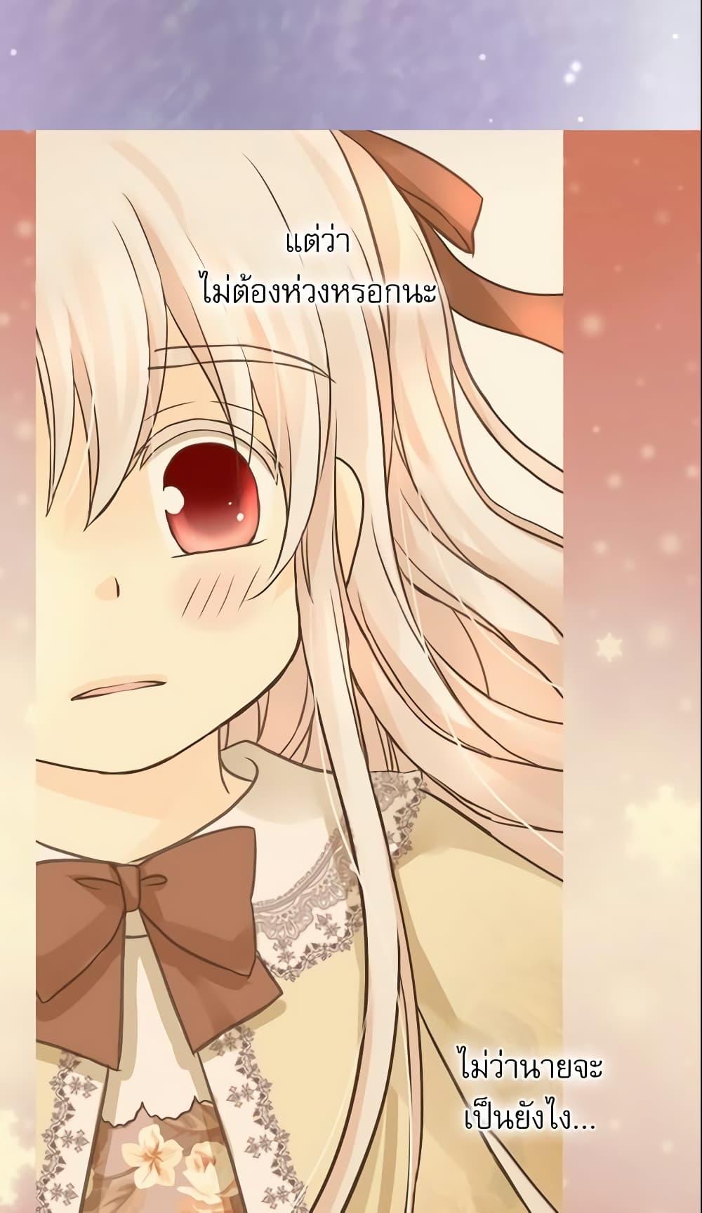 Manga-lc-com อ่านมังงะ อ่านการ์ตูน ออนไลน์ ฟรี Daughter of the Emperor ตอนที่ 1 2 3 4 5 6 7 8 9 10 11 12 13 14 ฟรี ไม่มีโฆษณา Manga-lc - อ่าน มังงะ อ่าน การ์ตูน ออนไลน์ อ่านมังงะ ฟรี