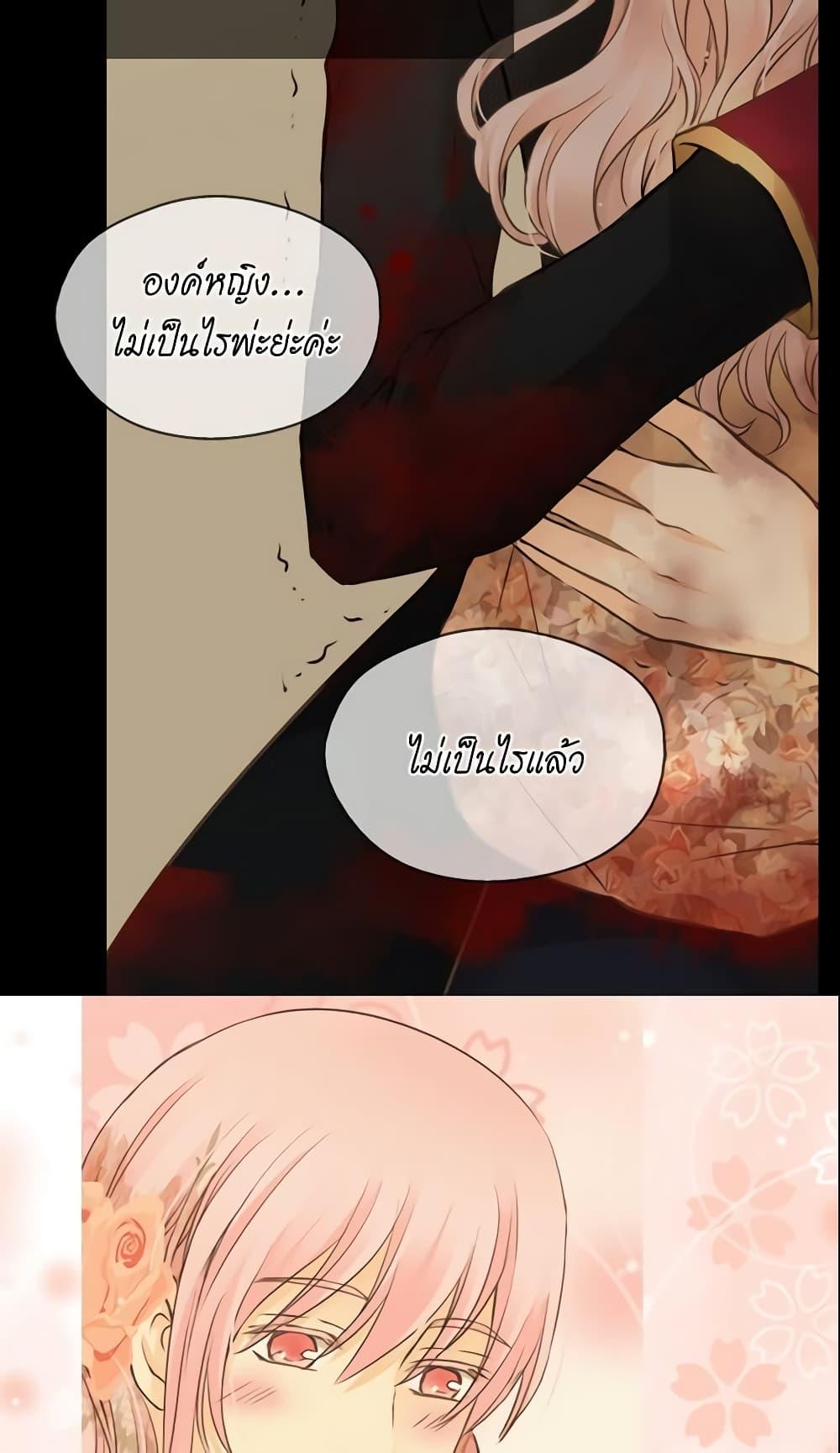 Manga-lc-com อ่านมังงะ อ่านการ์ตูน ออนไลน์ ฟรี Daughter of the Emperor ตอนที่ 1 2 3 4 5 6 7 8 9 10 11 12 13 14 ฟรี ไม่มีโฆษณา Manga-lc - อ่าน มังงะ อ่าน การ์ตูน ออนไลน์ อ่านมังงะ ฟรี