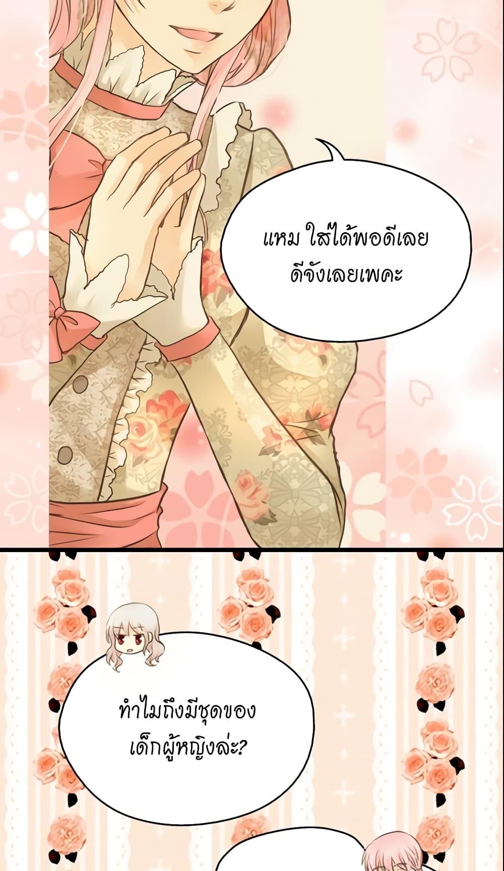 Manga-lc-com อ่านมังงะ อ่านการ์ตูน ออนไลน์ ฟรี Daughter of the Emperor ตอนที่ 1 2 3 4 5 6 7 8 9 10 11 12 13 14 ฟรี ไม่มีโฆษณา Manga-lc - อ่าน มังงะ อ่าน การ์ตูน ออนไลน์ อ่านมังงะ ฟรี