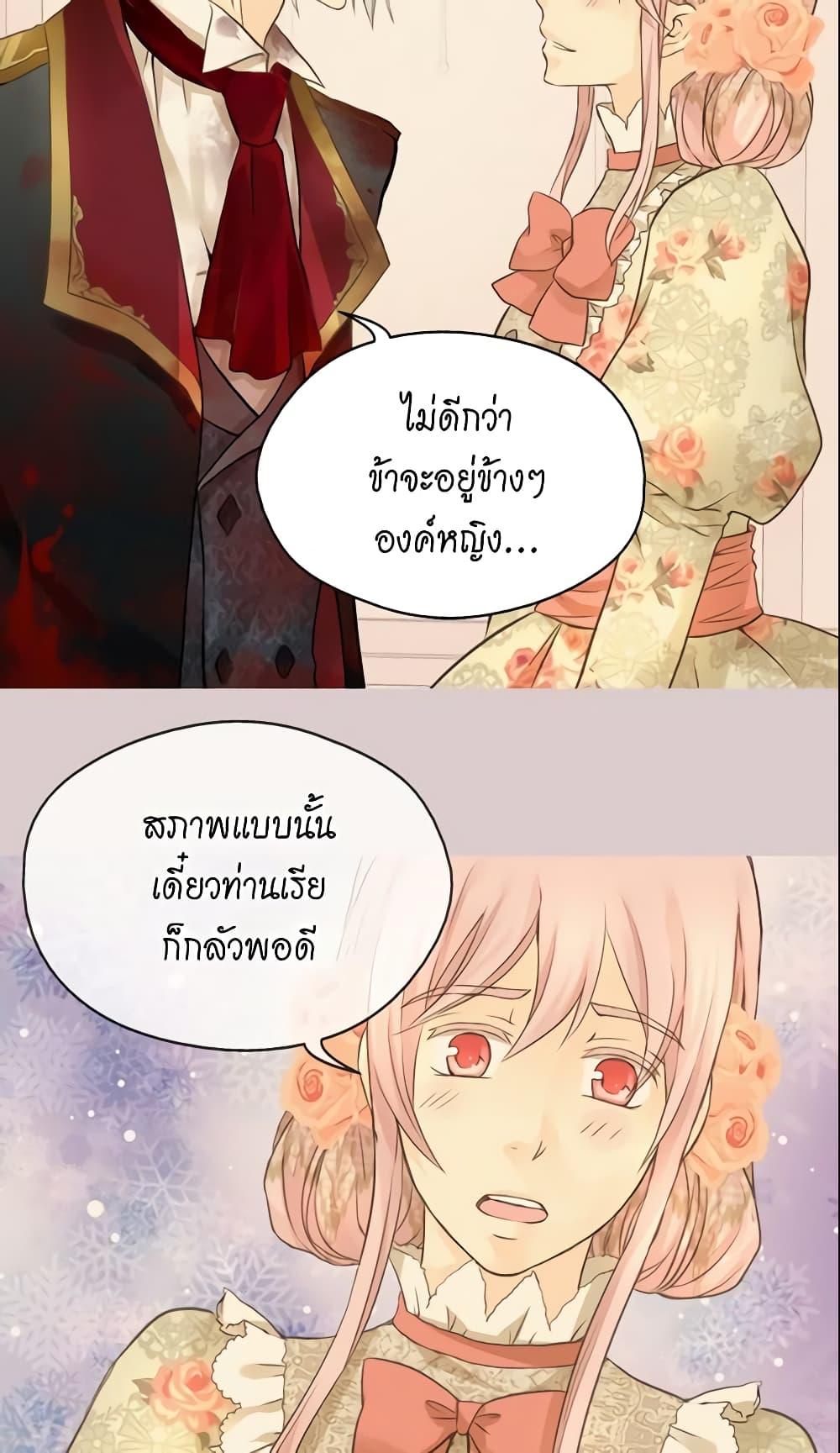 Manga-lc-com อ่านมังงะ อ่านการ์ตูน ออนไลน์ ฟรี Daughter of the Emperor ตอนที่ 1 2 3 4 5 6 7 8 9 10 11 12 13 14 ฟรี ไม่มีโฆษณา Manga-lc - อ่าน มังงะ อ่าน การ์ตูน ออนไลน์ อ่านมังงะ ฟรี