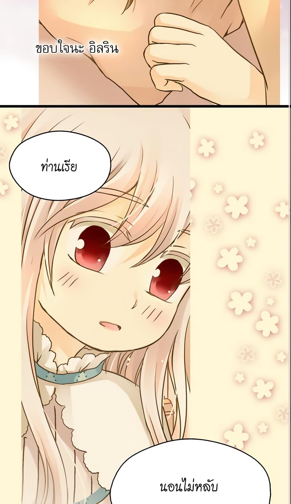Manga-lc-com อ่านมังงะ อ่านการ์ตูน ออนไลน์ ฟรี Daughter of the Emperor ตอนที่ 1 2 3 4 5 6 7 8 9 10 11 12 13 14 ฟรี ไม่มีโฆษณา Manga-lc - อ่าน มังงะ อ่าน การ์ตูน ออนไลน์ อ่านมังงะ ฟรี