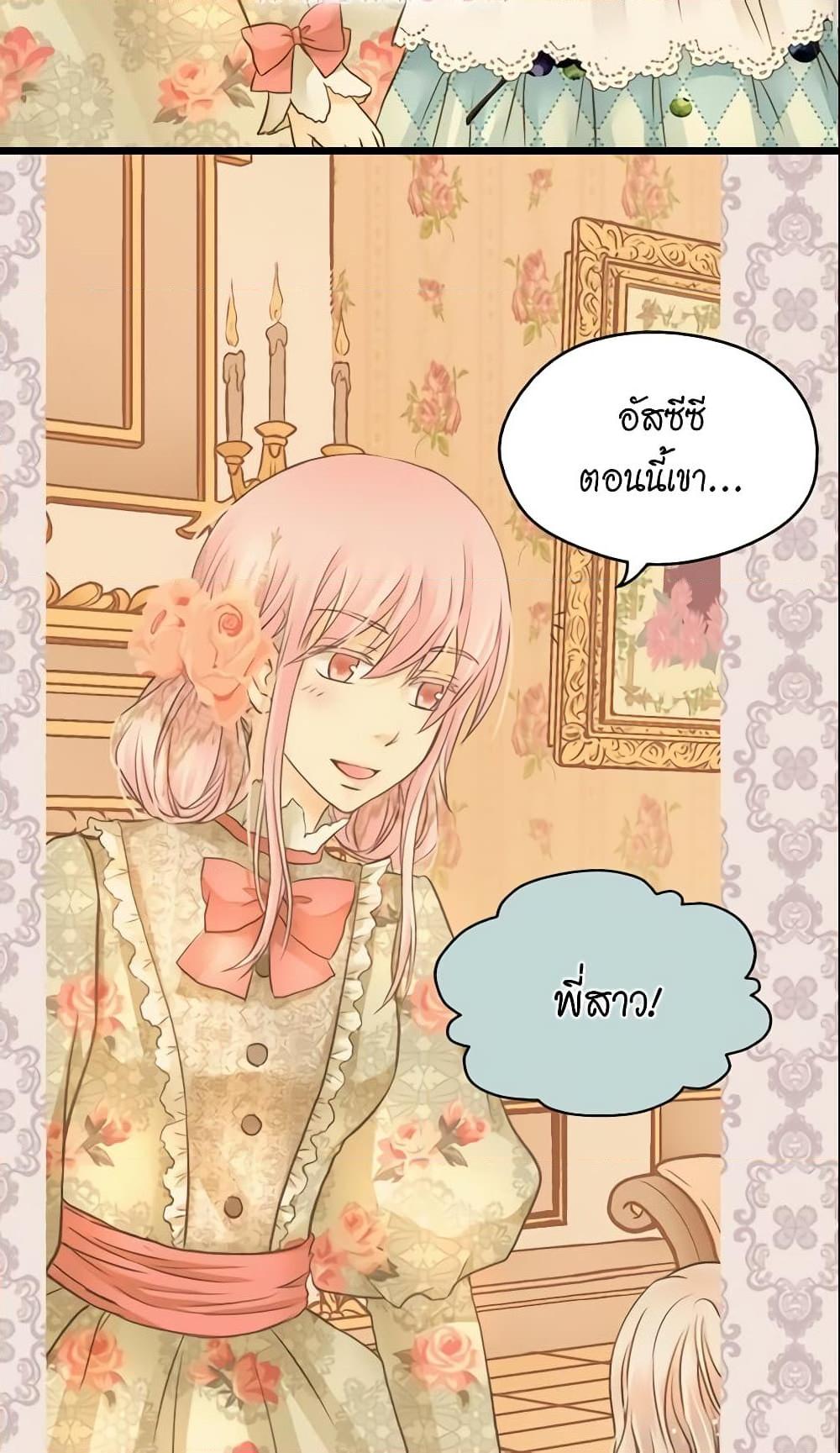 Manga-lc-com อ่านมังงะ อ่านการ์ตูน ออนไลน์ ฟรี Daughter of the Emperor ตอนที่ 1 2 3 4 5 6 7 8 9 10 11 12 13 14 ฟรี ไม่มีโฆษณา Manga-lc - อ่าน มังงะ อ่าน การ์ตูน ออนไลน์ อ่านมังงะ ฟรี