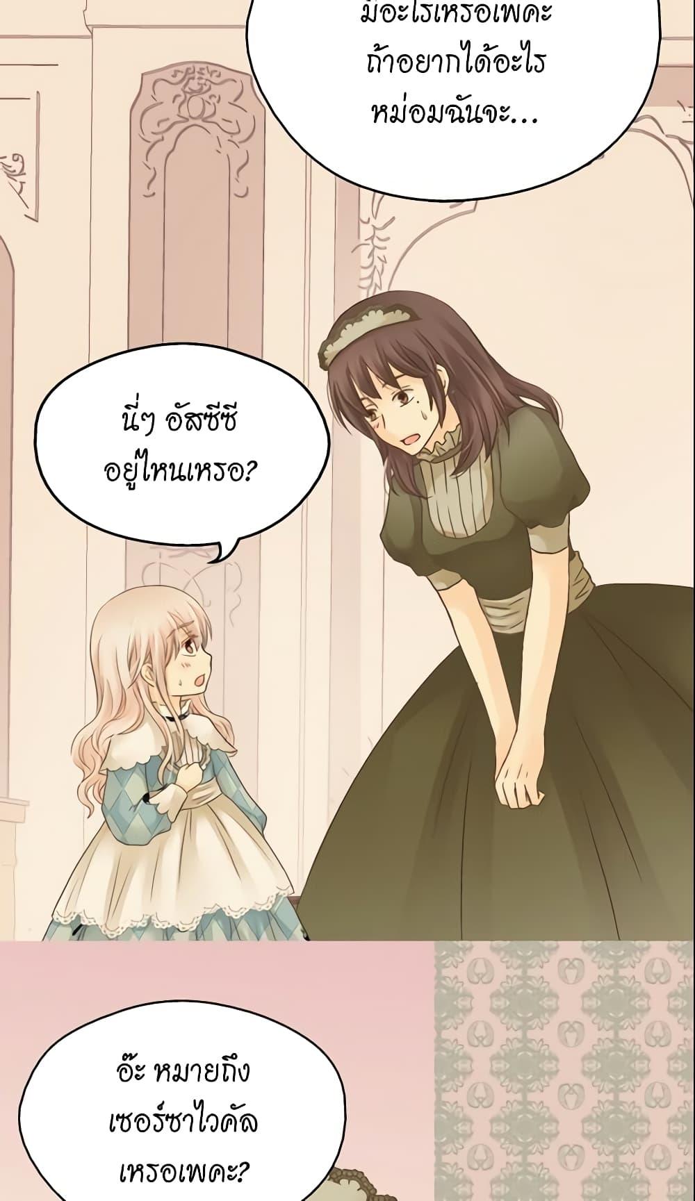Manga-lc-com อ่านมังงะ อ่านการ์ตูน ออนไลน์ ฟรี Daughter of the Emperor ตอนที่ 1 2 3 4 5 6 7 8 9 10 11 12 13 14 ฟรี ไม่มีโฆษณา Manga-lc - อ่าน มังงะ อ่าน การ์ตูน ออนไลน์ อ่านมังงะ ฟรี