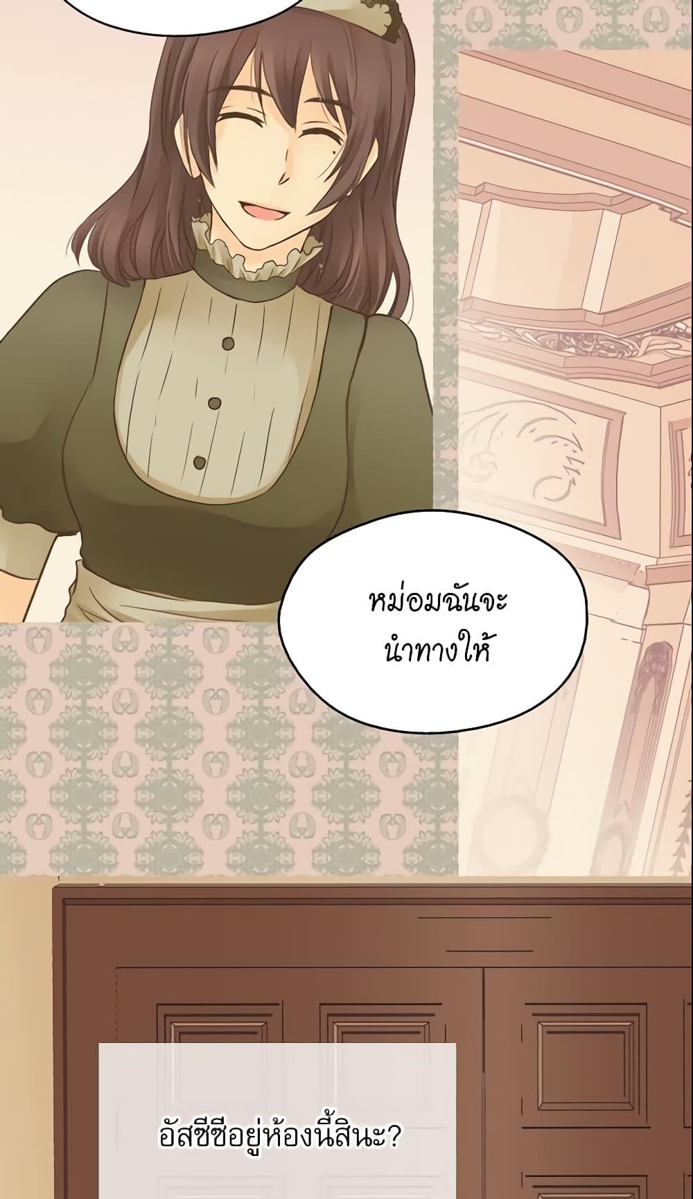 Manga-lc-com อ่านมังงะ อ่านการ์ตูน ออนไลน์ ฟรี Daughter of the Emperor ตอนที่ 1 2 3 4 5 6 7 8 9 10 11 12 13 14 ฟรี ไม่มีโฆษณา Manga-lc - อ่าน มังงะ อ่าน การ์ตูน ออนไลน์ อ่านมังงะ ฟรี