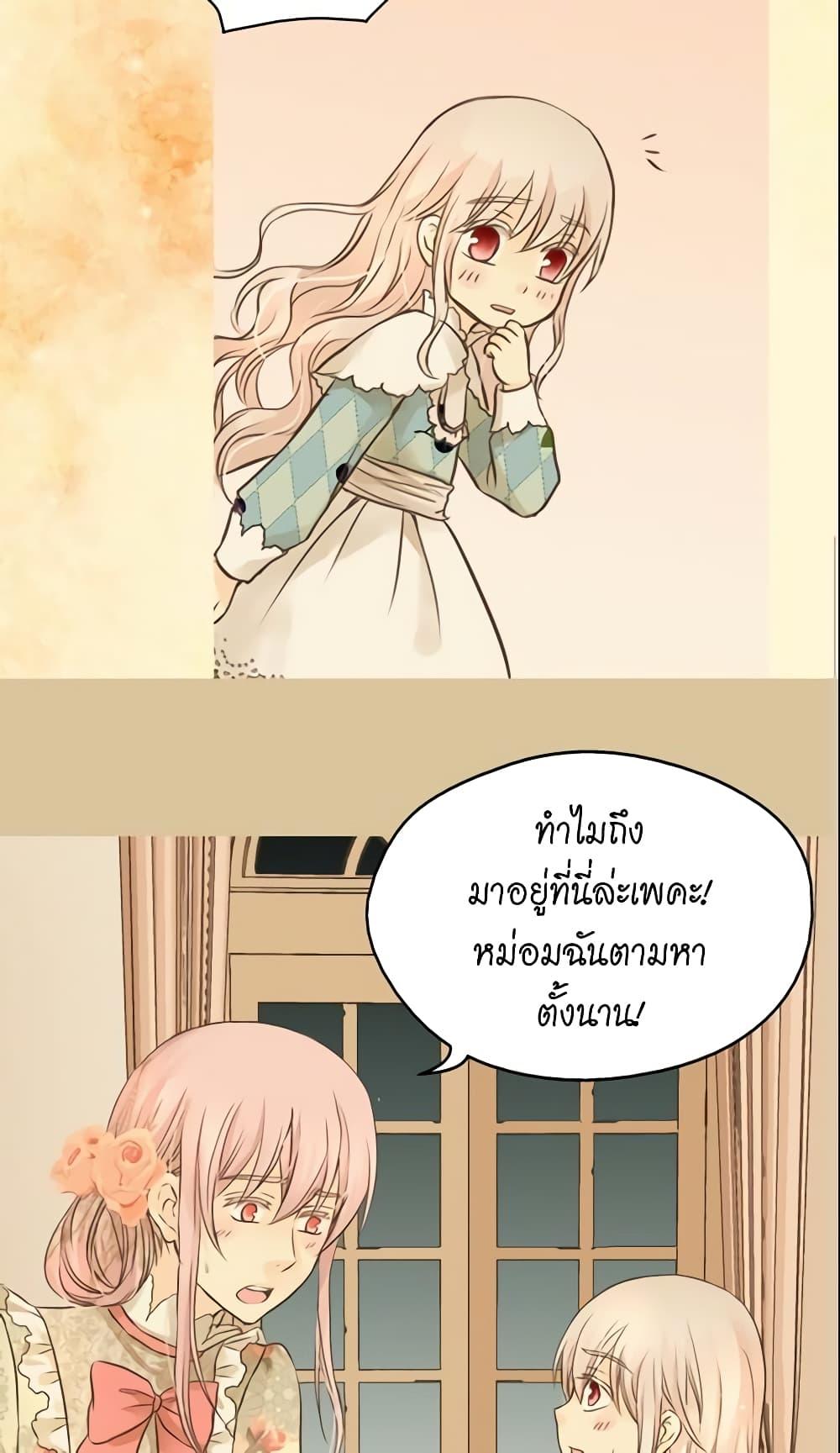 Manga-lc-com อ่านมังงะ อ่านการ์ตูน ออนไลน์ ฟรี Daughter of the Emperor ตอนที่ 1 2 3 4 5 6 7 8 9 10 11 12 13 14 ฟรี ไม่มีโฆษณา Manga-lc - อ่าน มังงะ อ่าน การ์ตูน ออนไลน์ อ่านมังงะ ฟรี