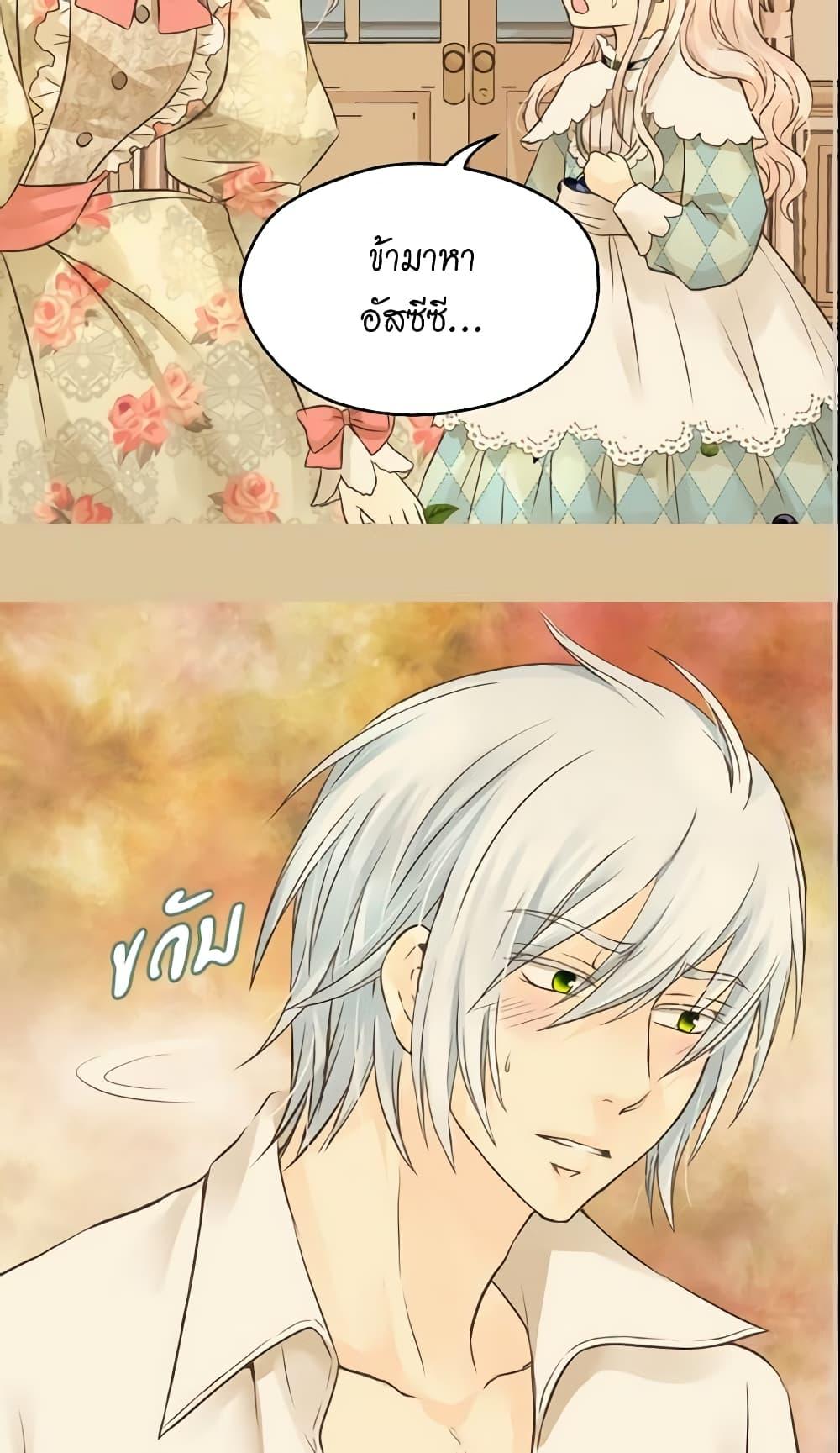 Manga-lc-com อ่านมังงะ อ่านการ์ตูน ออนไลน์ ฟรี Daughter of the Emperor ตอนที่ 1 2 3 4 5 6 7 8 9 10 11 12 13 14 ฟรี ไม่มีโฆษณา Manga-lc - อ่าน มังงะ อ่าน การ์ตูน ออนไลน์ อ่านมังงะ ฟรี