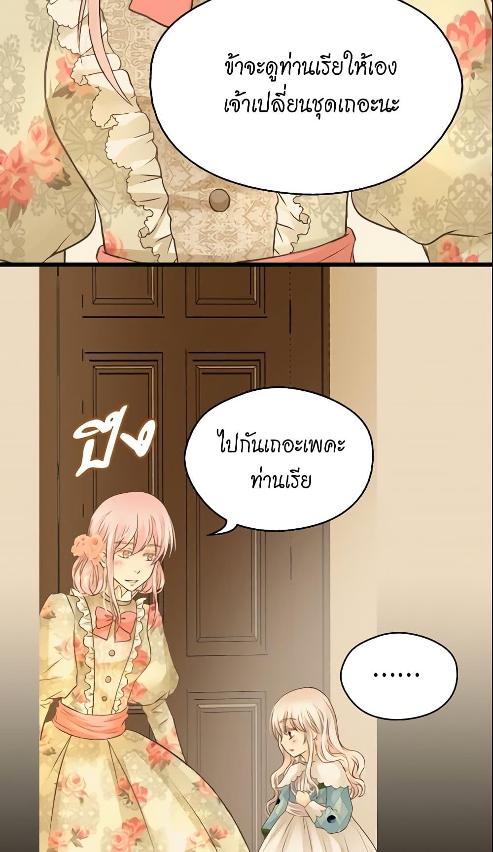 Manga-lc-com อ่านมังงะ อ่านการ์ตูน ออนไลน์ ฟรี Daughter of the Emperor ตอนที่ 1 2 3 4 5 6 7 8 9 10 11 12 13 14 ฟรี ไม่มีโฆษณา Manga-lc - อ่าน มังงะ อ่าน การ์ตูน ออนไลน์ อ่านมังงะ ฟรี