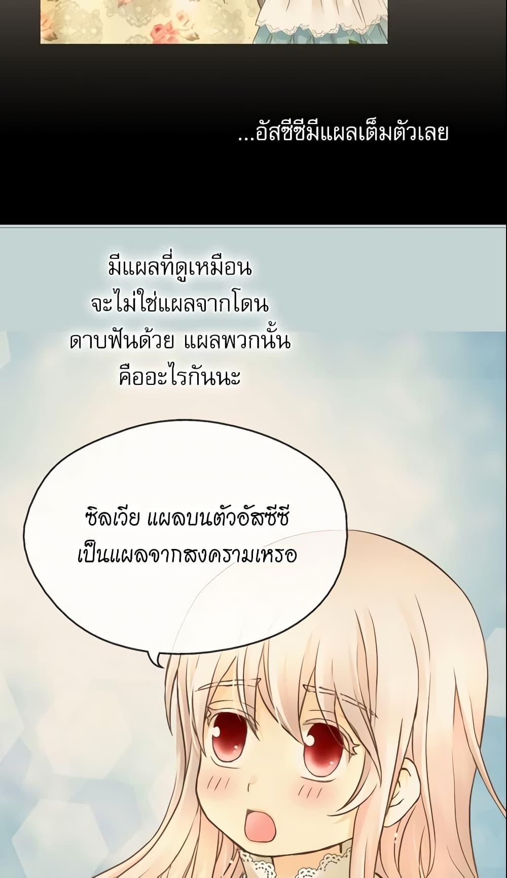 Manga-lc-com อ่านมังงะ อ่านการ์ตูน ออนไลน์ ฟรี Daughter of the Emperor ตอนที่ 1 2 3 4 5 6 7 8 9 10 11 12 13 14 ฟรี ไม่มีโฆษณา Manga-lc - อ่าน มังงะ อ่าน การ์ตูน ออนไลน์ อ่านมังงะ ฟรี