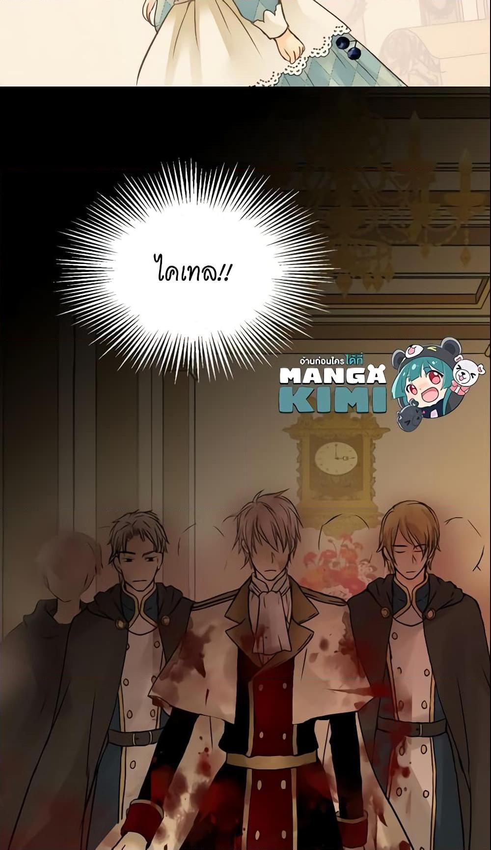 Manga-lc-com อ่านมังงะ อ่านการ์ตูน ออนไลน์ ฟรี Daughter of the Emperor ตอนที่ 1 2 3 4 5 6 7 8 9 10 11 12 13 14 ฟรี ไม่มีโฆษณา Manga-lc - อ่าน มังงะ อ่าน การ์ตูน ออนไลน์ อ่านมังงะ ฟรี
