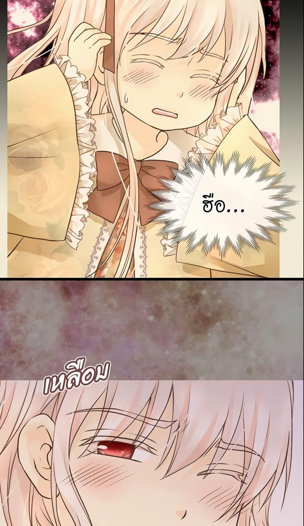 Manga-lc-com อ่านมังงะ อ่านการ์ตูน ออนไลน์ ฟรี Daughter of the Emperor ตอนที่ 1 2 3 4 5 6 7 8 9 10 11 12 13 14 ฟรี ไม่มีโฆษณา Manga-lc - อ่าน มังงะ อ่าน การ์ตูน ออนไลน์ อ่านมังงะ ฟรี