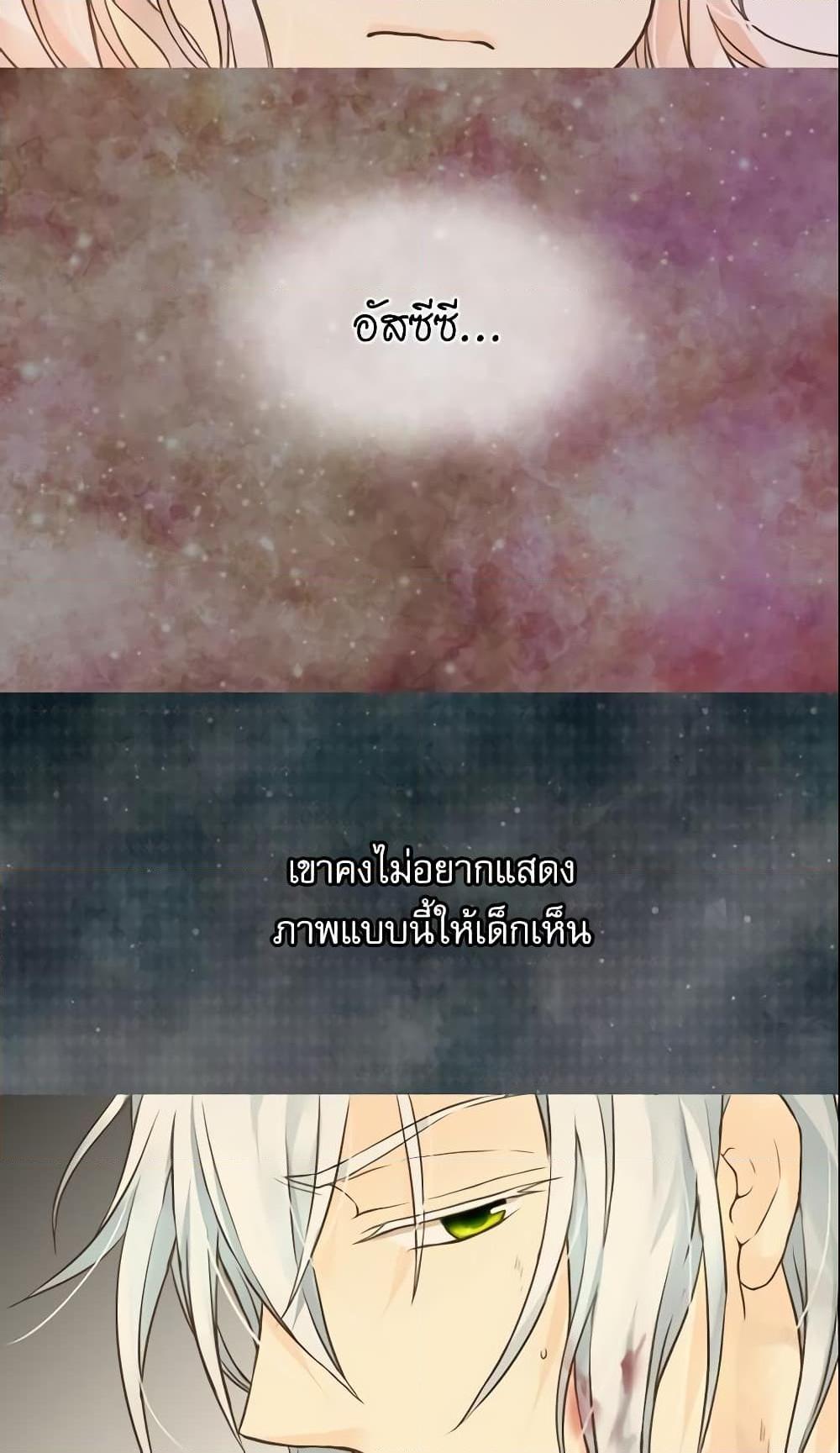 Manga-lc-com อ่านมังงะ อ่านการ์ตูน ออนไลน์ ฟรี Daughter of the Emperor ตอนที่ 1 2 3 4 5 6 7 8 9 10 11 12 13 14 ฟรี ไม่มีโฆษณา Manga-lc - อ่าน มังงะ อ่าน การ์ตูน ออนไลน์ อ่านมังงะ ฟรี