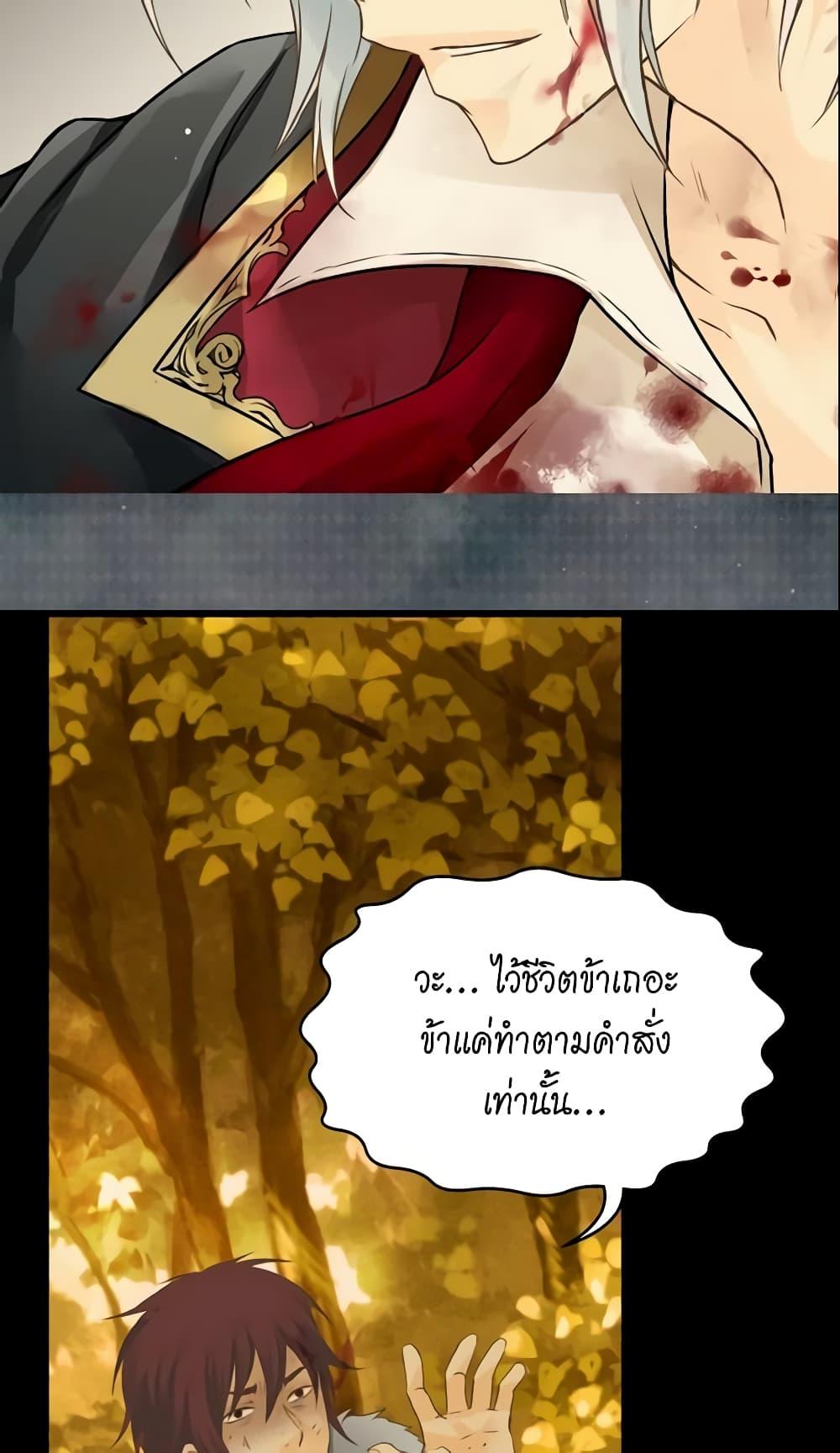 Manga-lc-com อ่านมังงะ อ่านการ์ตูน ออนไลน์ ฟรี Daughter of the Emperor ตอนที่ 1 2 3 4 5 6 7 8 9 10 11 12 13 14 ฟรี ไม่มีโฆษณา Manga-lc - อ่าน มังงะ อ่าน การ์ตูน ออนไลน์ อ่านมังงะ ฟรี
