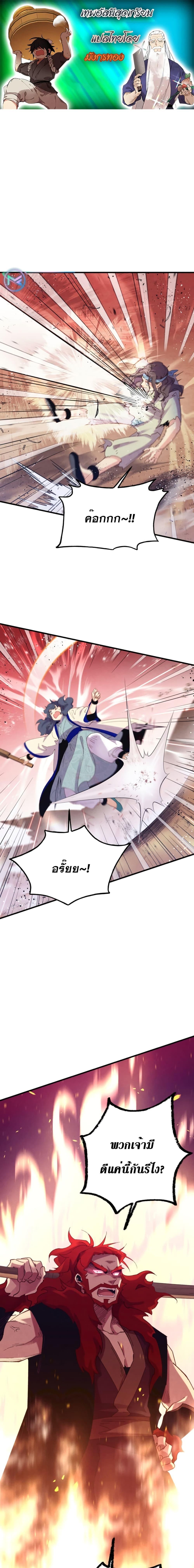 Manga-lc-com อ่านมังงะ อ่านการ์ตูน ออนไลน์ ฟรี Lightning Degree ตอนที่ 1 2 3 4 5 6 7 8 9 10 11 12 13 14 ฟรี ไม่มีโฆษณา Manga-lc - อ่าน มังงะ อ่าน การ์ตูน ออนไลน์ อ่านมังงะ ฟรี