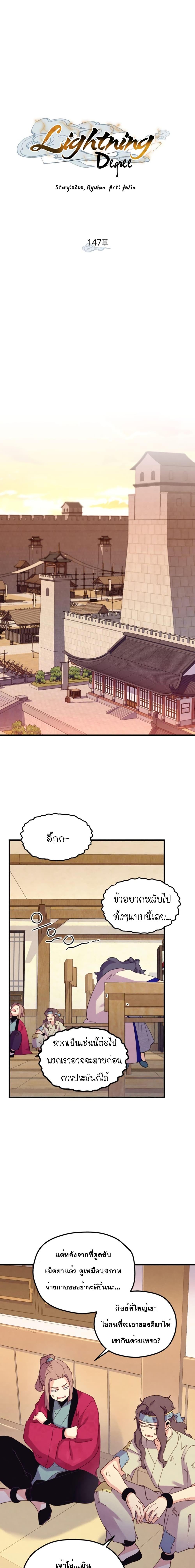 Manga-lc-com อ่านมังงะ อ่านการ์ตูน ออนไลน์ ฟรี Lightning Degree ตอนที่ 1 2 3 4 5 6 7 8 9 10 11 12 13 14 ฟรี ไม่มีโฆษณา Manga-lc - อ่าน มังงะ อ่าน การ์ตูน ออนไลน์ อ่านมังงะ ฟรี