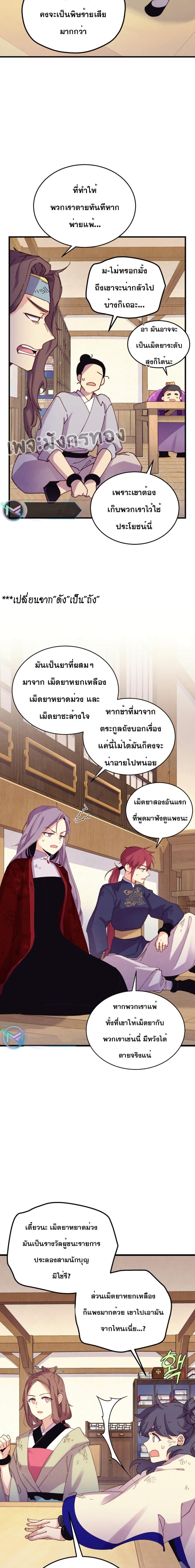 Manga-lc-com อ่านมังงะ อ่านการ์ตูน ออนไลน์ ฟรี Lightning Degree ตอนที่ 1 2 3 4 5 6 7 8 9 10 11 12 13 14 ฟรี ไม่มีโฆษณา Manga-lc - อ่าน มังงะ อ่าน การ์ตูน ออนไลน์ อ่านมังงะ ฟรี