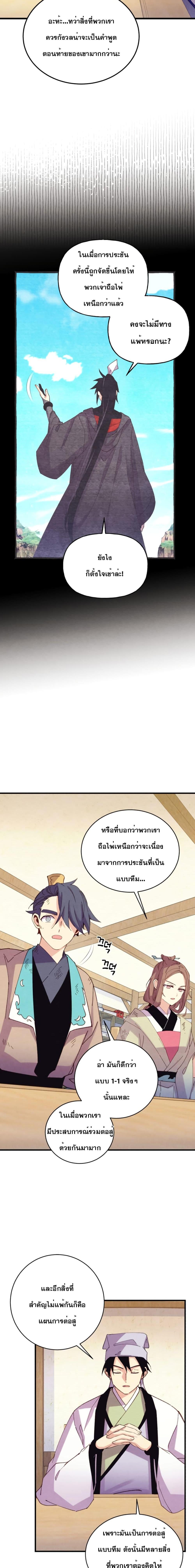 Manga-lc-com อ่านมังงะ อ่านการ์ตูน ออนไลน์ ฟรี Lightning Degree ตอนที่ 1 2 3 4 5 6 7 8 9 10 11 12 13 14 ฟรี ไม่มีโฆษณา Manga-lc - อ่าน มังงะ อ่าน การ์ตูน ออนไลน์ อ่านมังงะ ฟรี