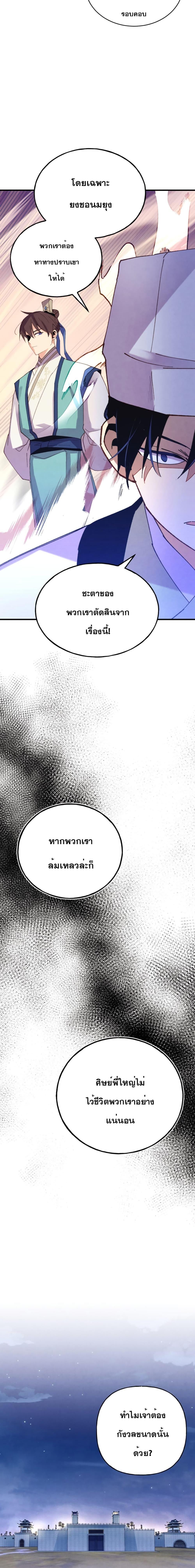 Manga-lc-com อ่านมังงะ อ่านการ์ตูน ออนไลน์ ฟรี Lightning Degree ตอนที่ 1 2 3 4 5 6 7 8 9 10 11 12 13 14 ฟรี ไม่มีโฆษณา Manga-lc - อ่าน มังงะ อ่าน การ์ตูน ออนไลน์ อ่านมังงะ ฟรี