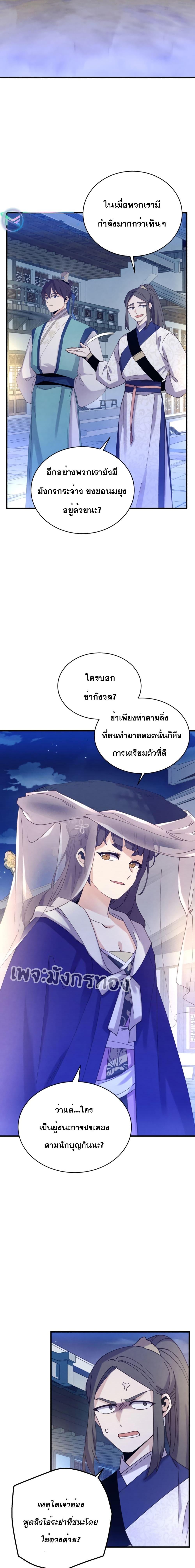Manga-lc-com อ่านมังงะ อ่านการ์ตูน ออนไลน์ ฟรี Lightning Degree ตอนที่ 1 2 3 4 5 6 7 8 9 10 11 12 13 14 ฟรี ไม่มีโฆษณา Manga-lc - อ่าน มังงะ อ่าน การ์ตูน ออนไลน์ อ่านมังงะ ฟรี