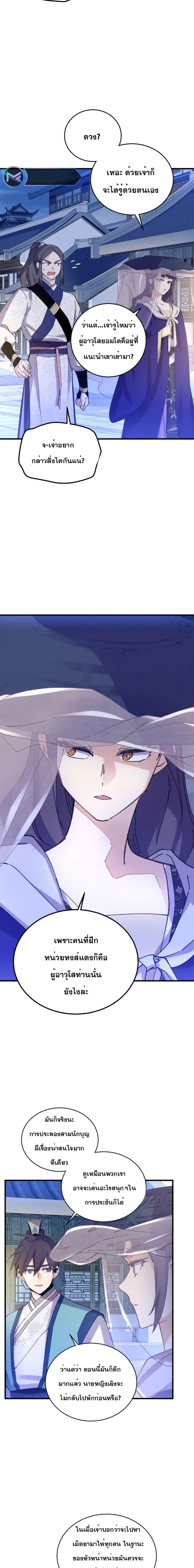 Manga-lc-com อ่านมังงะ อ่านการ์ตูน ออนไลน์ ฟรี Lightning Degree ตอนที่ 1 2 3 4 5 6 7 8 9 10 11 12 13 14 ฟรี ไม่มีโฆษณา Manga-lc - อ่าน มังงะ อ่าน การ์ตูน ออนไลน์ อ่านมังงะ ฟรี