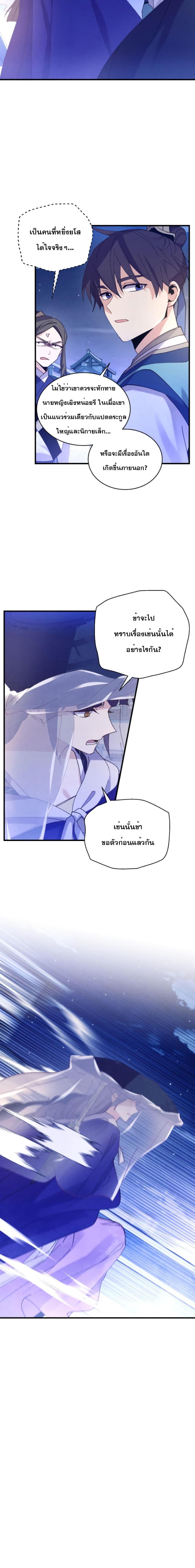 Manga-lc-com อ่านมังงะ อ่านการ์ตูน ออนไลน์ ฟรี Lightning Degree ตอนที่ 1 2 3 4 5 6 7 8 9 10 11 12 13 14 ฟรี ไม่มีโฆษณา Manga-lc - อ่าน มังงะ อ่าน การ์ตูน ออนไลน์ อ่านมังงะ ฟรี