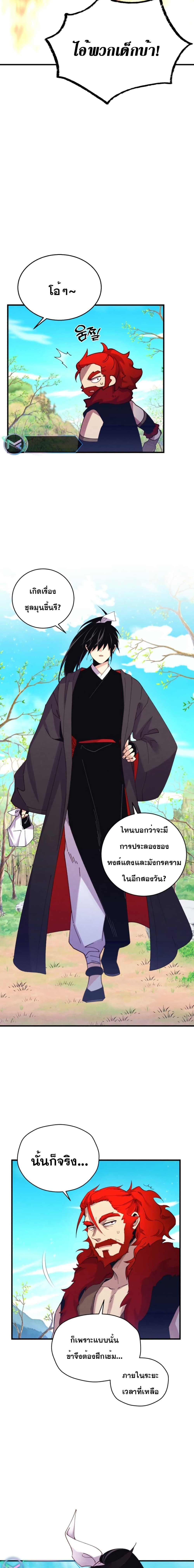 Manga-lc-com อ่านมังงะ อ่านการ์ตูน ออนไลน์ ฟรี Lightning Degree ตอนที่ 1 2 3 4 5 6 7 8 9 10 11 12 13 14 ฟรี ไม่มีโฆษณา Manga-lc - อ่าน มังงะ อ่าน การ์ตูน ออนไลน์ อ่านมังงะ ฟรี